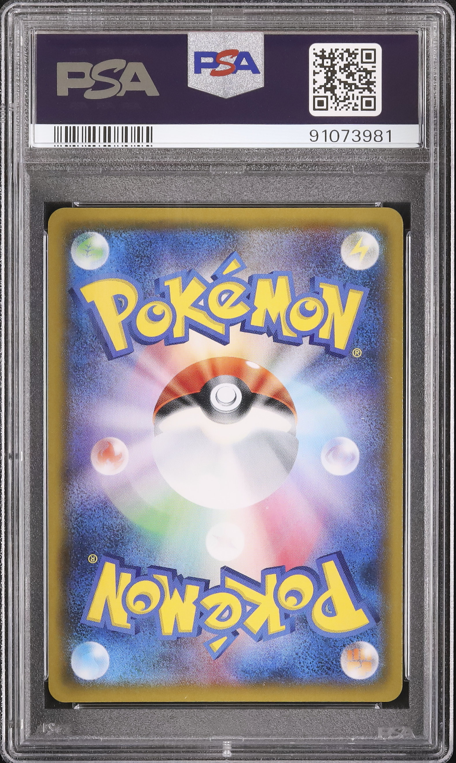 2021 Umbreon VMAX PSA 10 FA - Cardova Japan