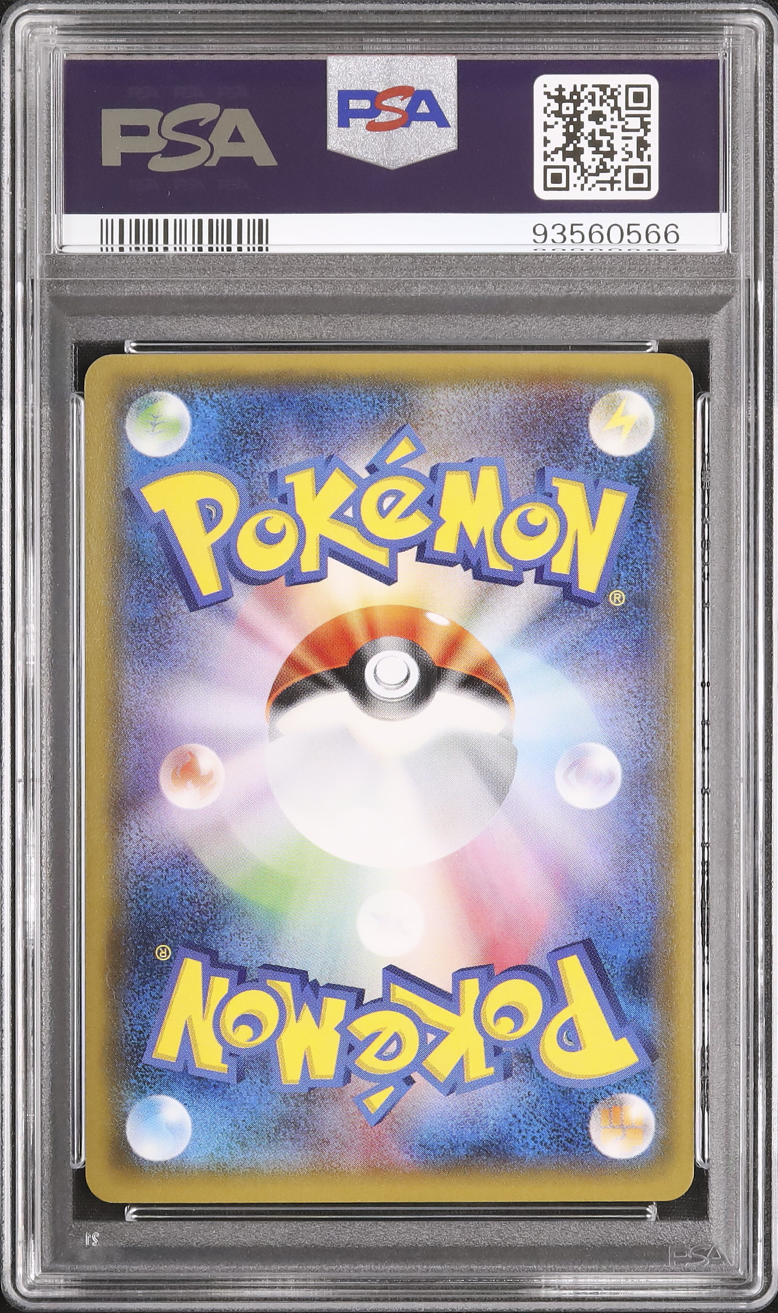 2016 Solgaleo GX PSA 8 FA - Cardova Japan