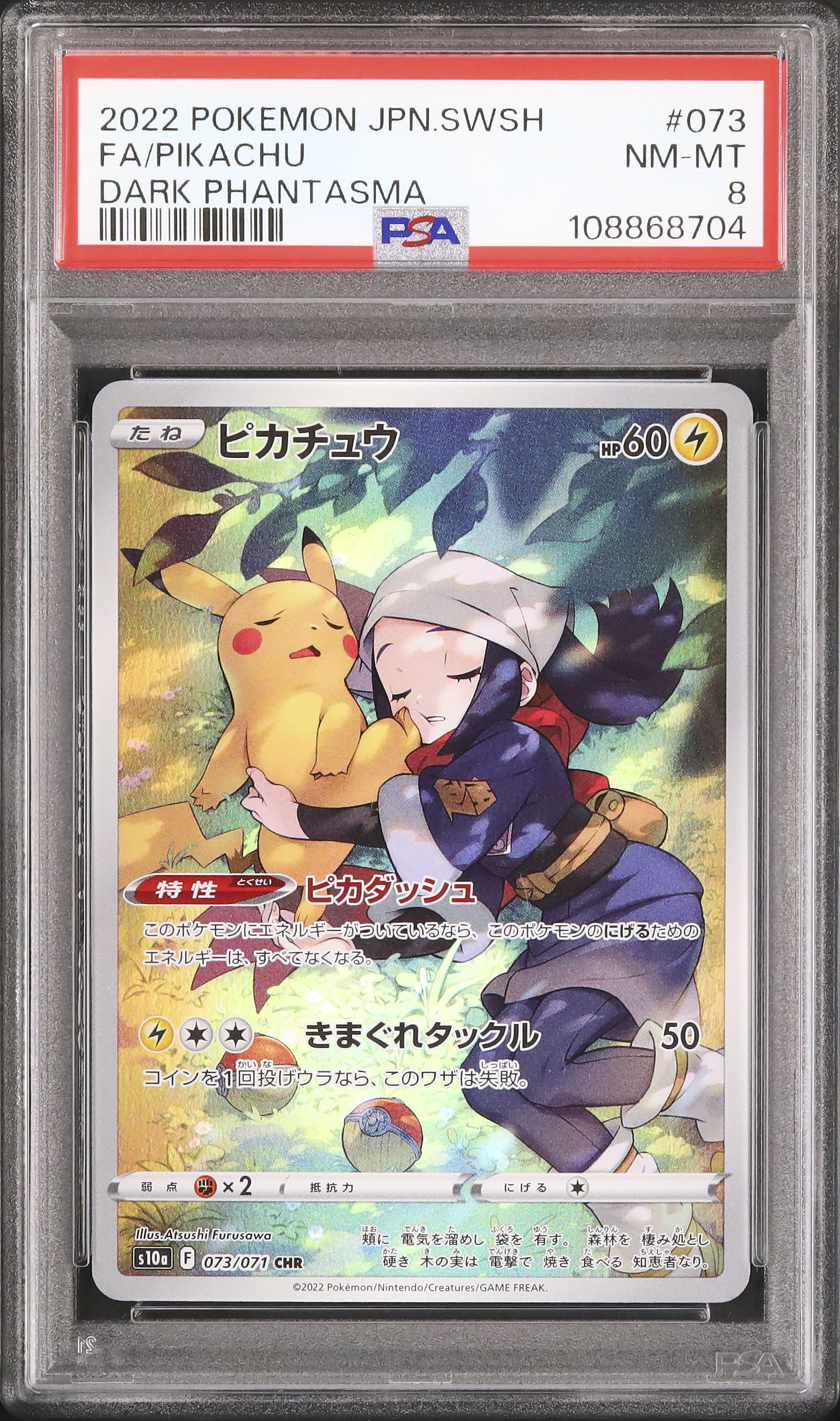 2022 Pikachu PSA 8 Full Art