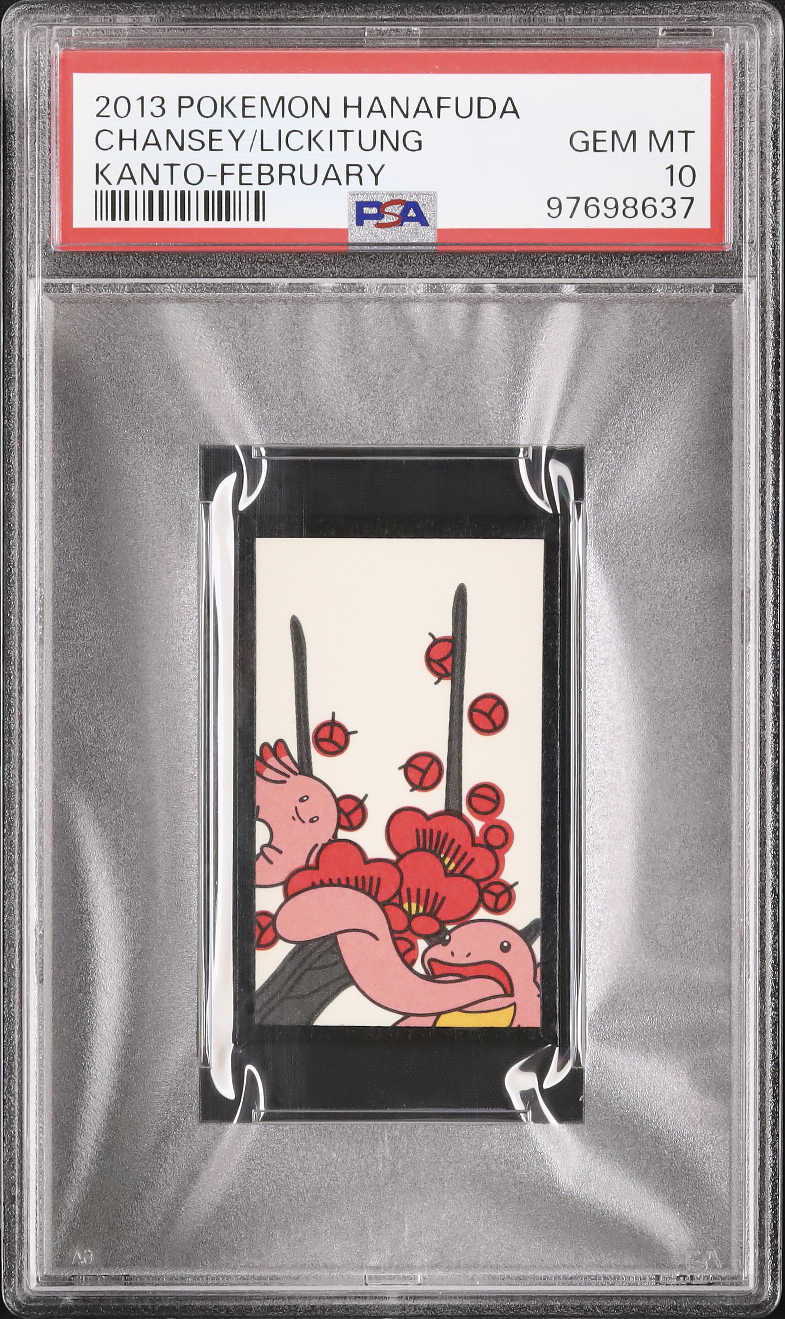 2013 ベロリンガ/ラッキー PSA 10 - カルドバ