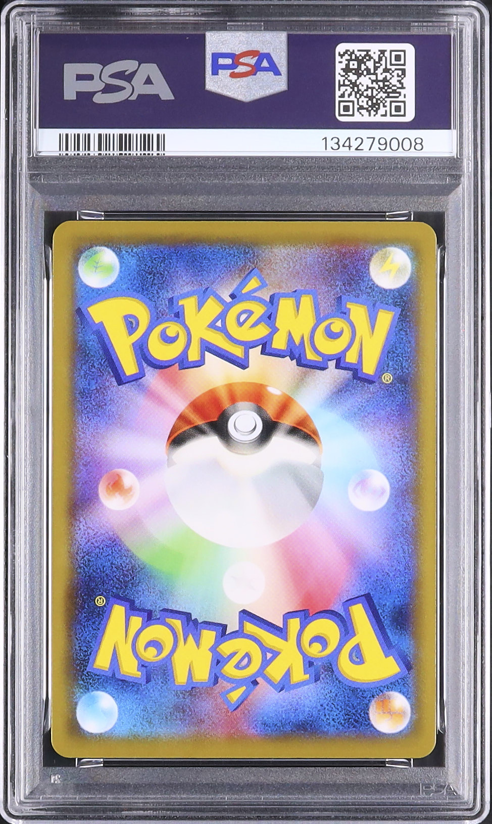 2019 ボルケニオンEX PSA 10 - カルドバ