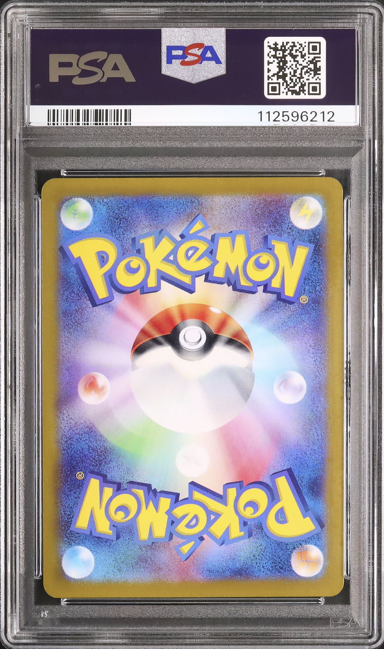 2025 フリーザー PSA 10 - カルドバ