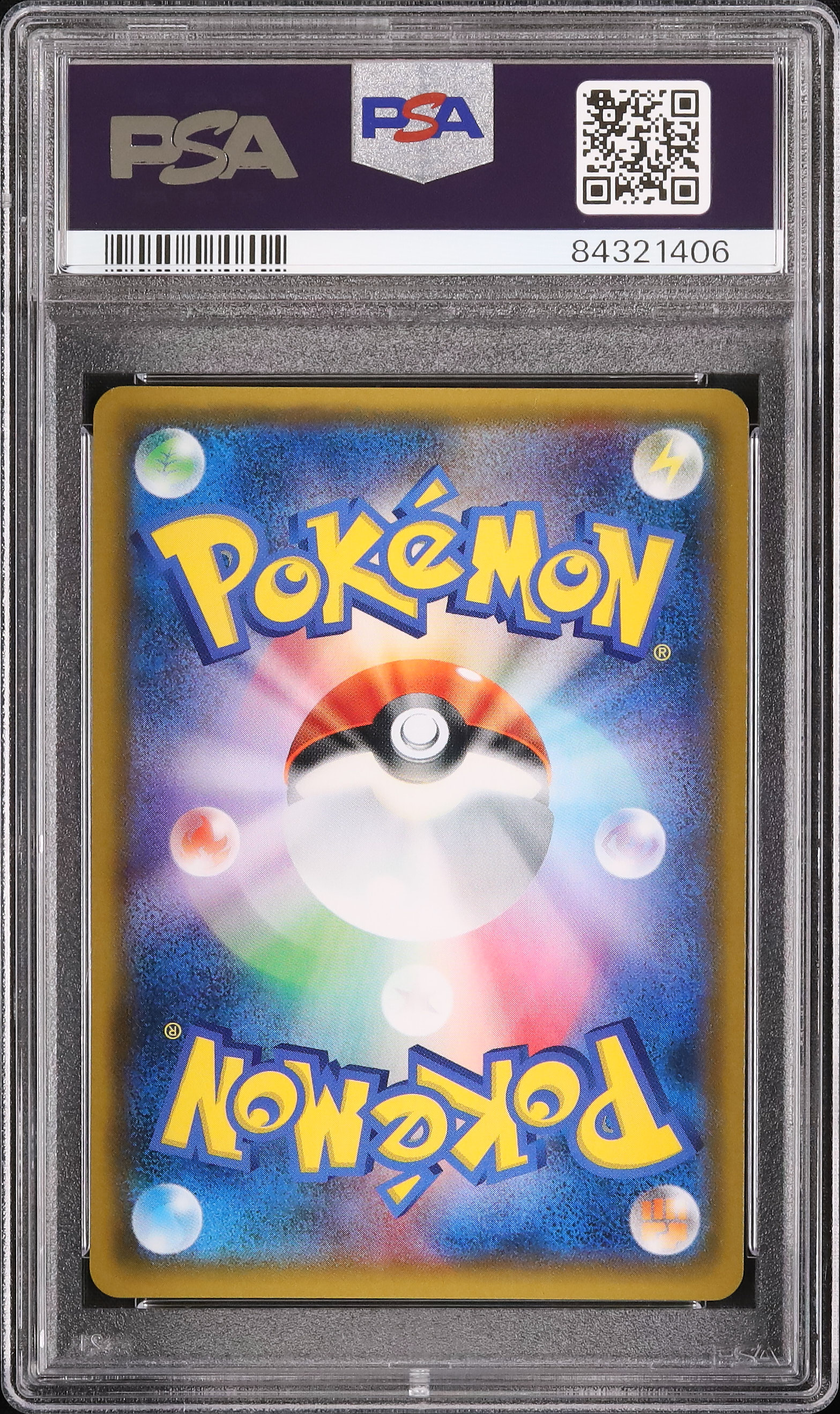 2019 Jessie & James PSA 9 Full Art - カルドバ