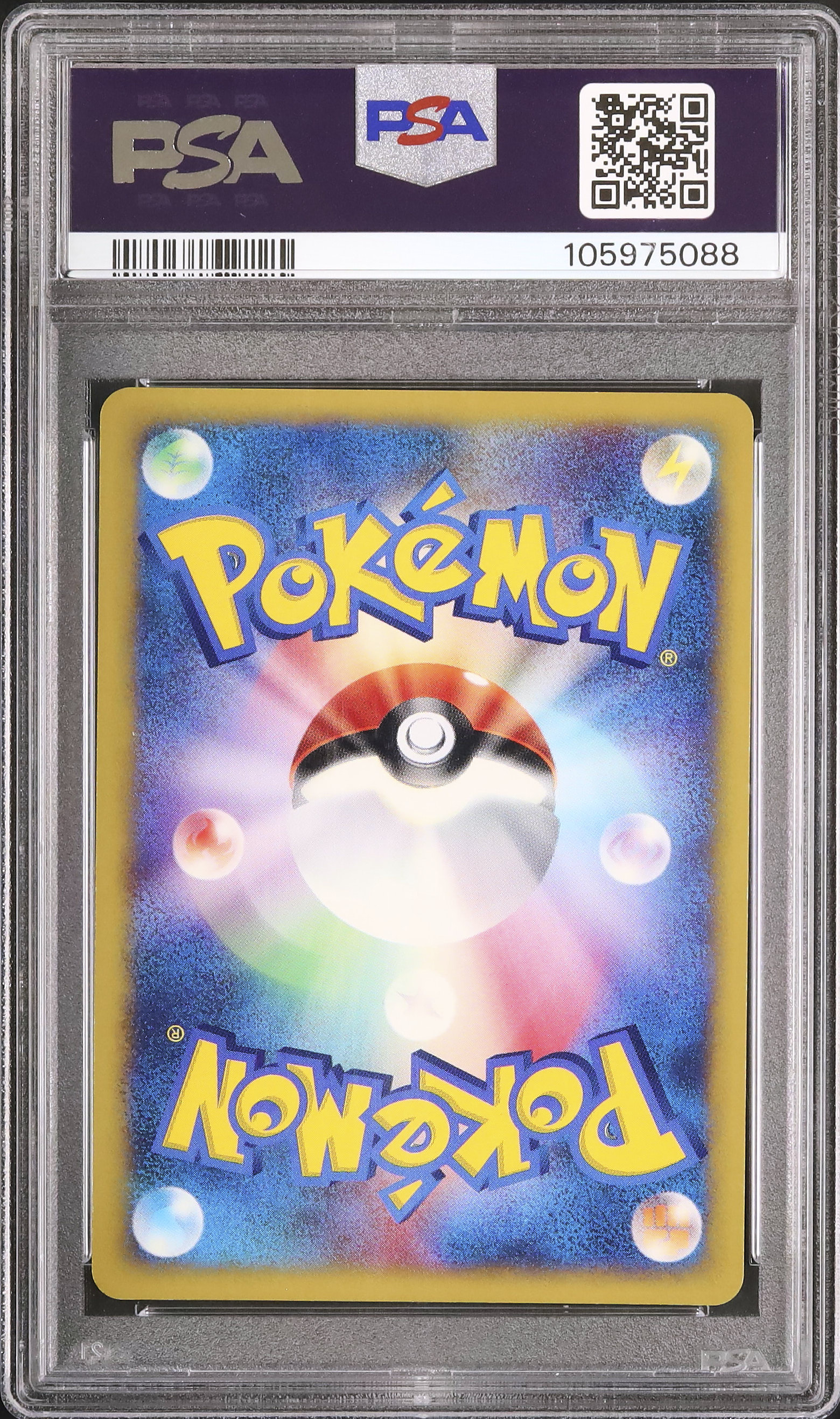 2001 Rocket's Suicune PSA 9 1st Edition - カルドバ