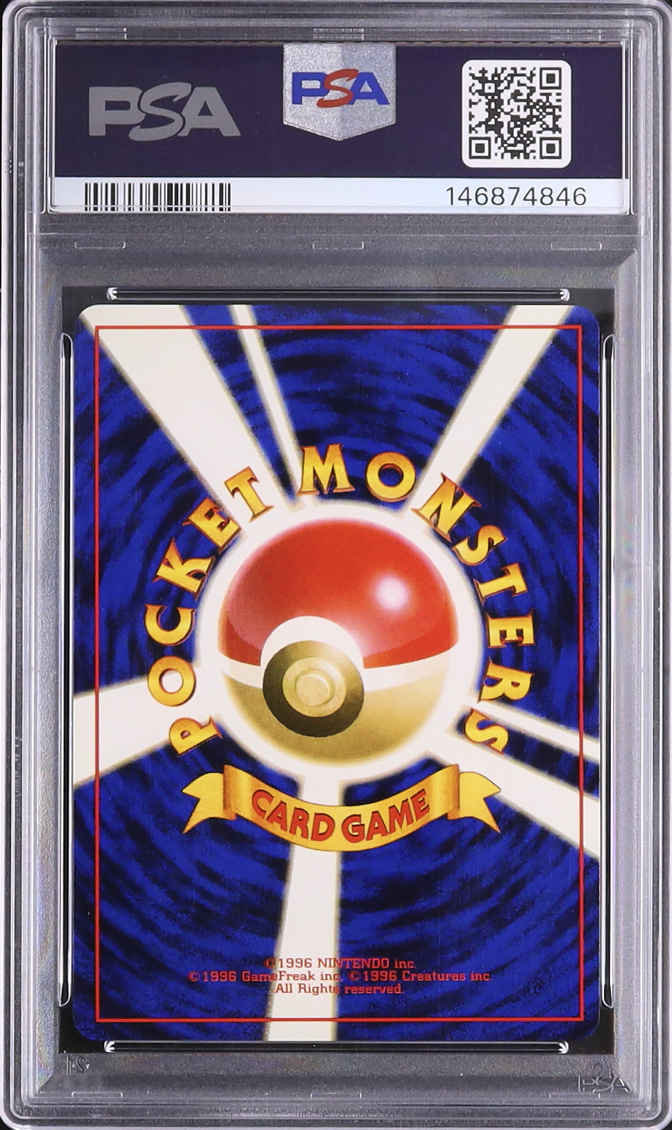 1997 ミュウ PSA 10 ホロ - カルドバ