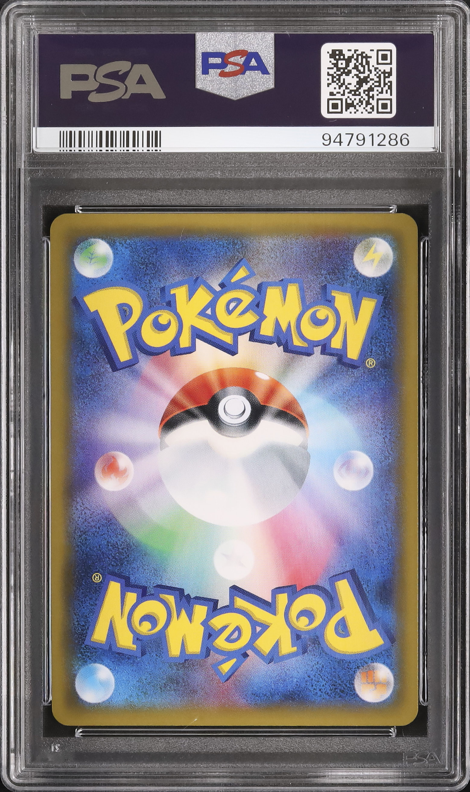 2019 ブラッキー&ダークライGX PSA 10 スペシャルアート - カルドバ