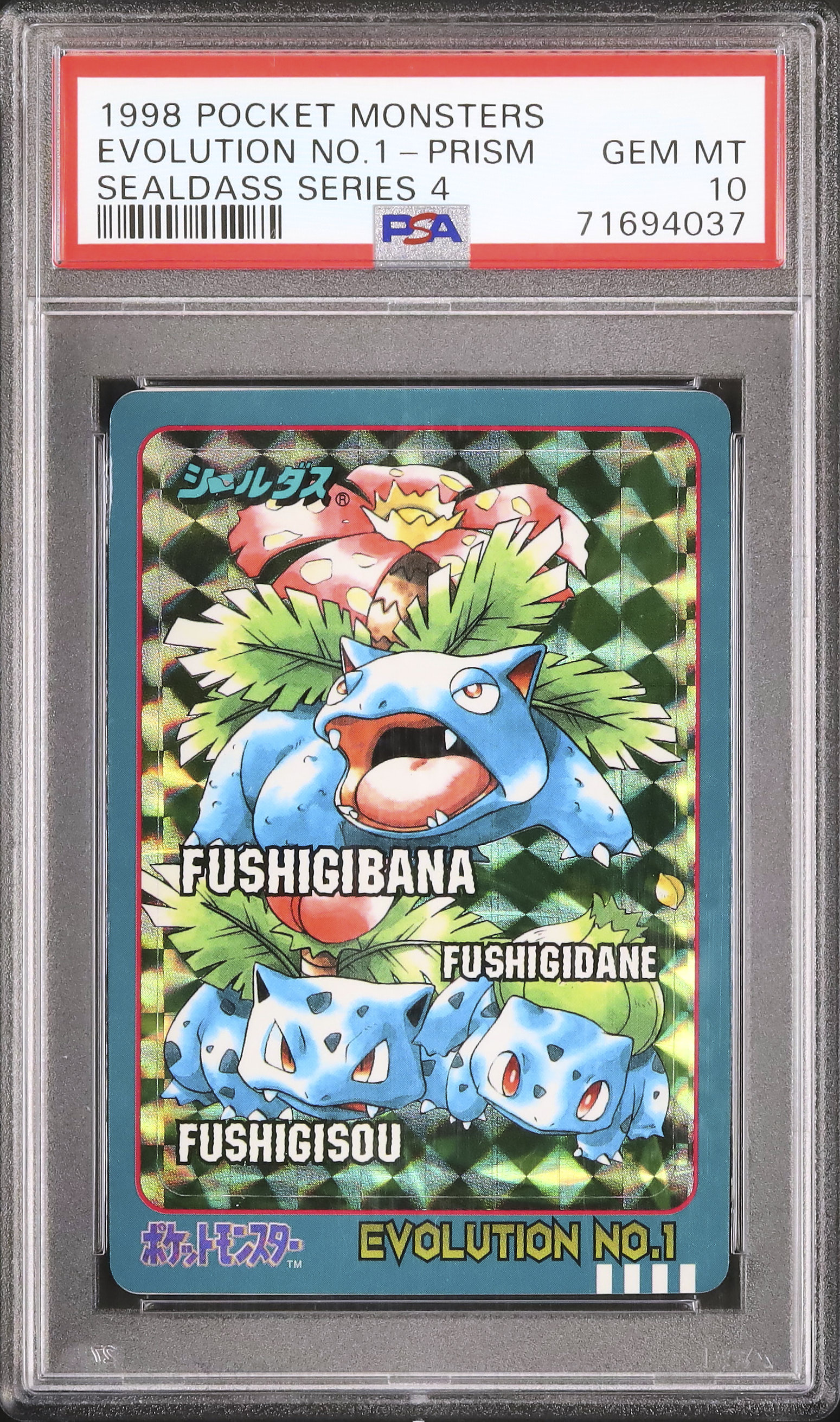 1998 Evolution No.1(Bulbasaur/Ivysaur/Venusaur) PSA 10 Prism