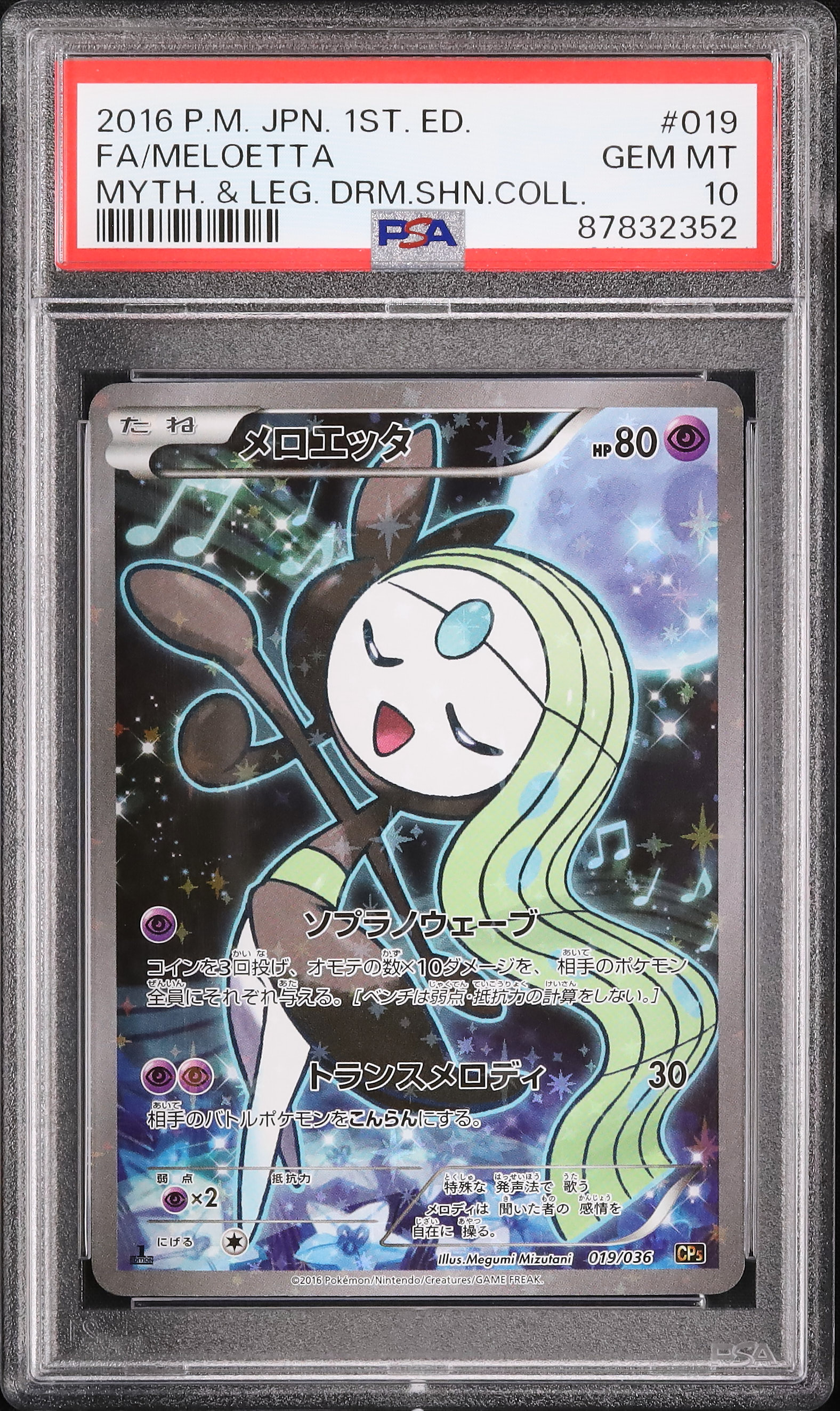 2016 Meloetta PSA 10 1st Edition - Cardova Japan