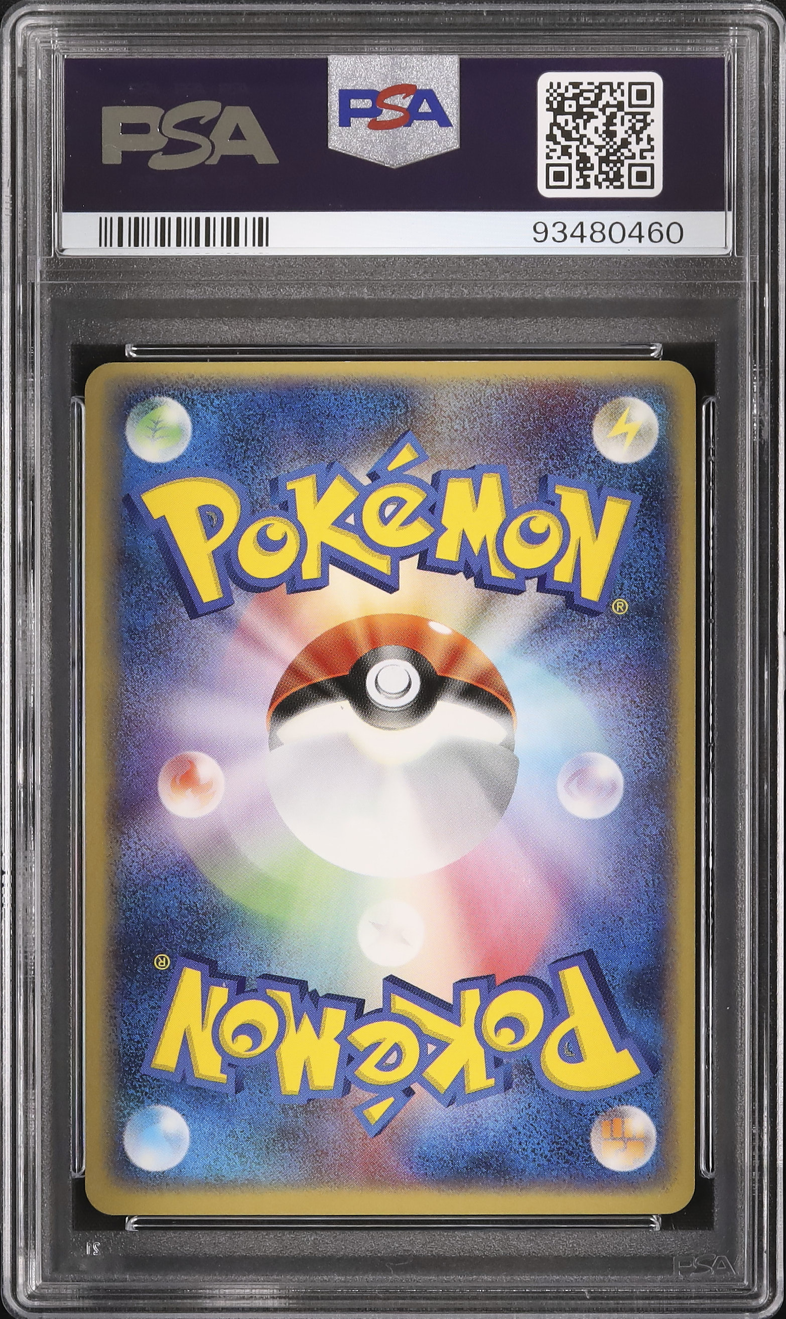 2005 ポケパークのジラーチ PSA 9 - カルドバ