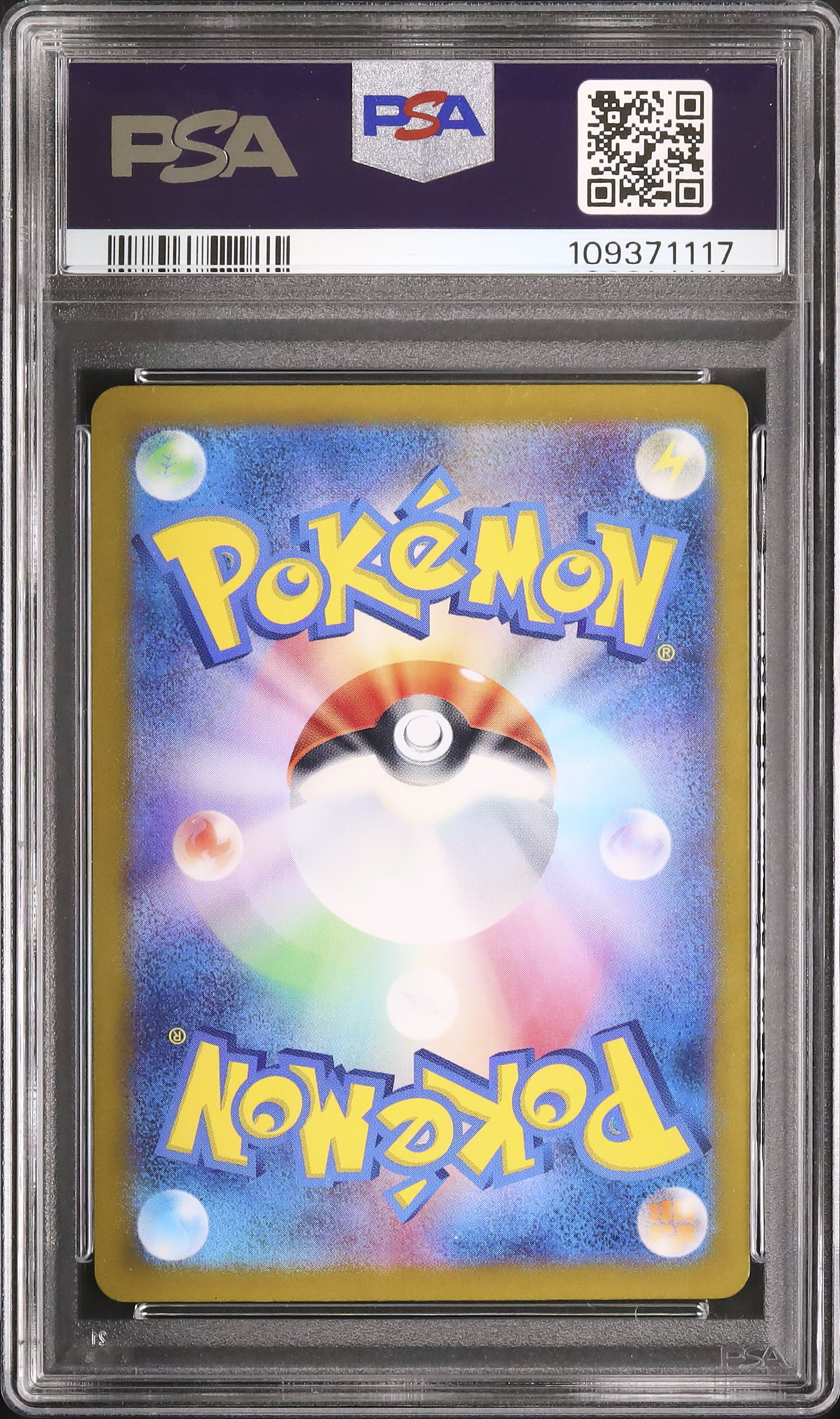 2024 Shiinotic PSA 6 - Cardova Japan