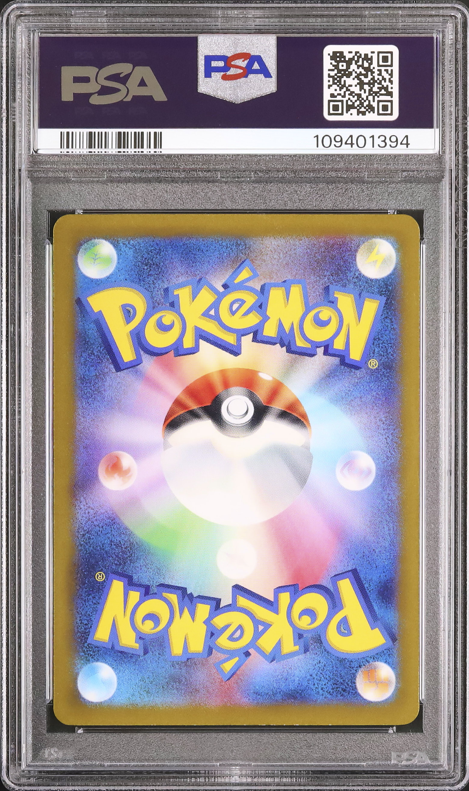 2022 Gengar PSA 9 Holo - カルドバ