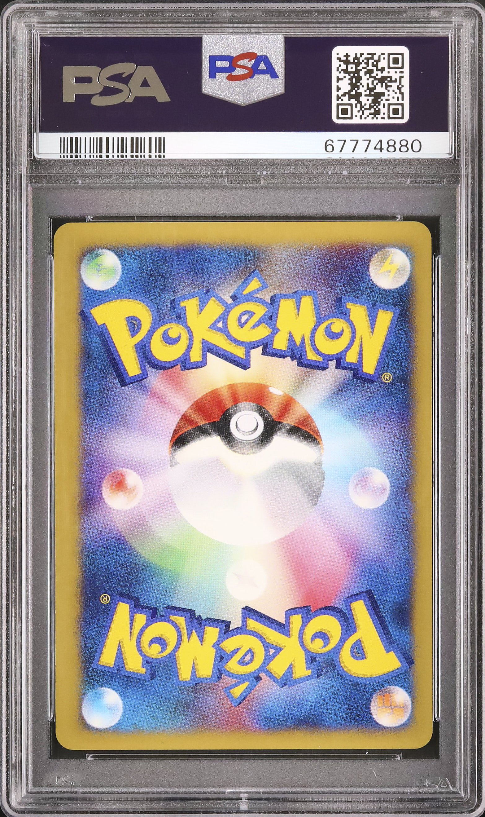 PSA10 2001 ツクシのバタフリー コモン 1st エディション 2001 ツクシのバタフリー PSA 10 1st エディション - カルドバ