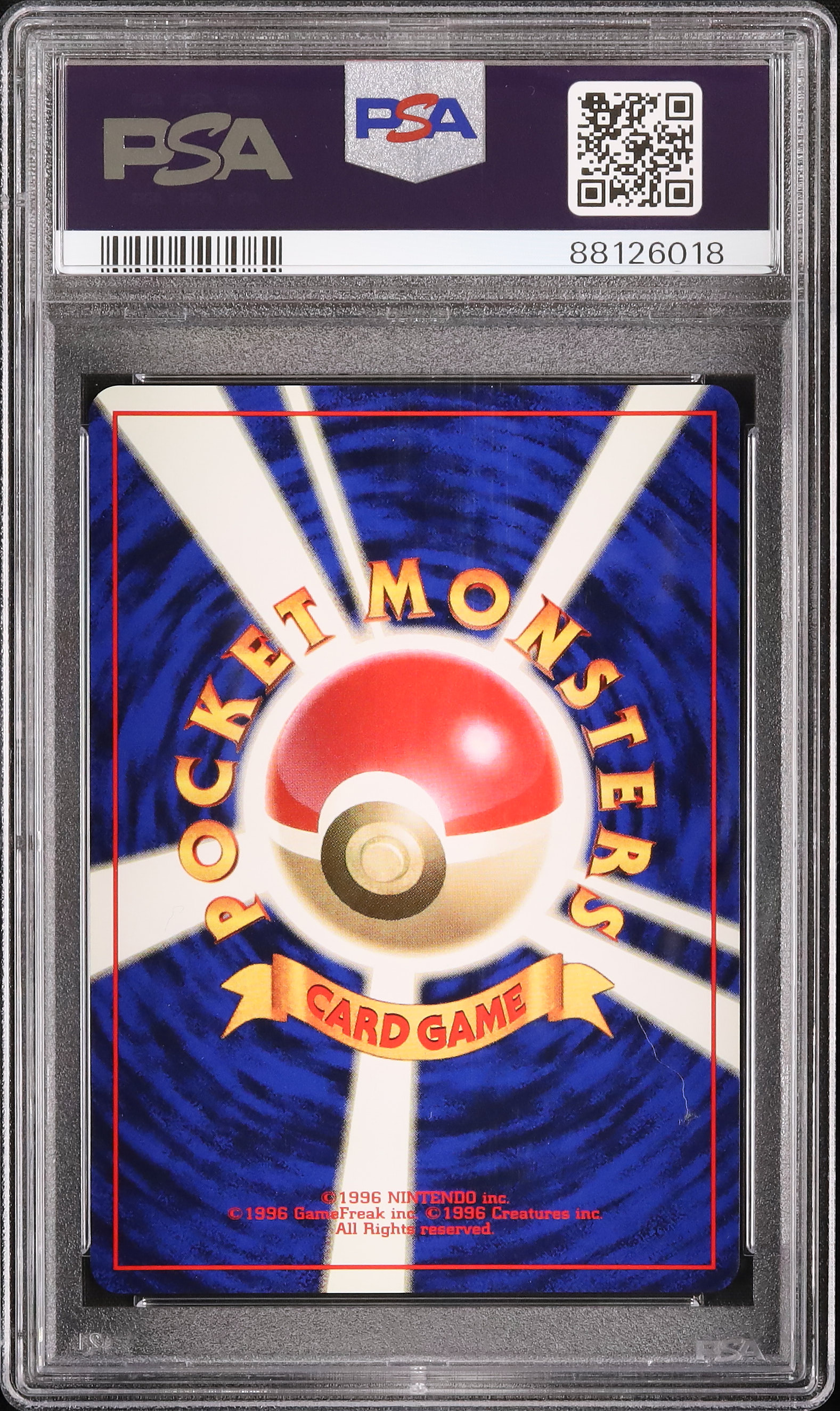 1996 Kadabra PSA 8 No Rarity - Cardova Japan