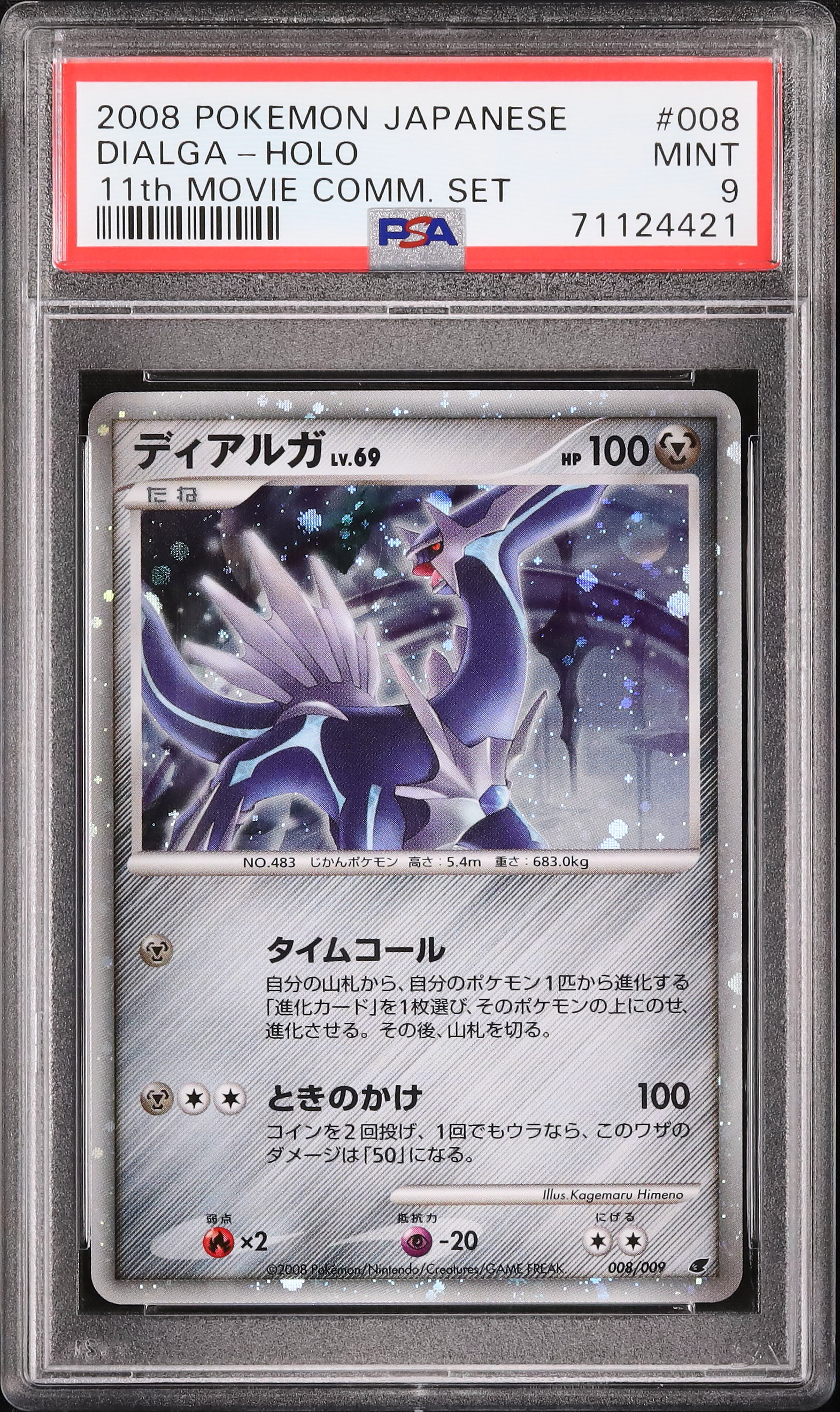 pokemon sword and shield booster pack best cards Amazon.com: Pokemon Sword and Shield - Booster Pack Lot