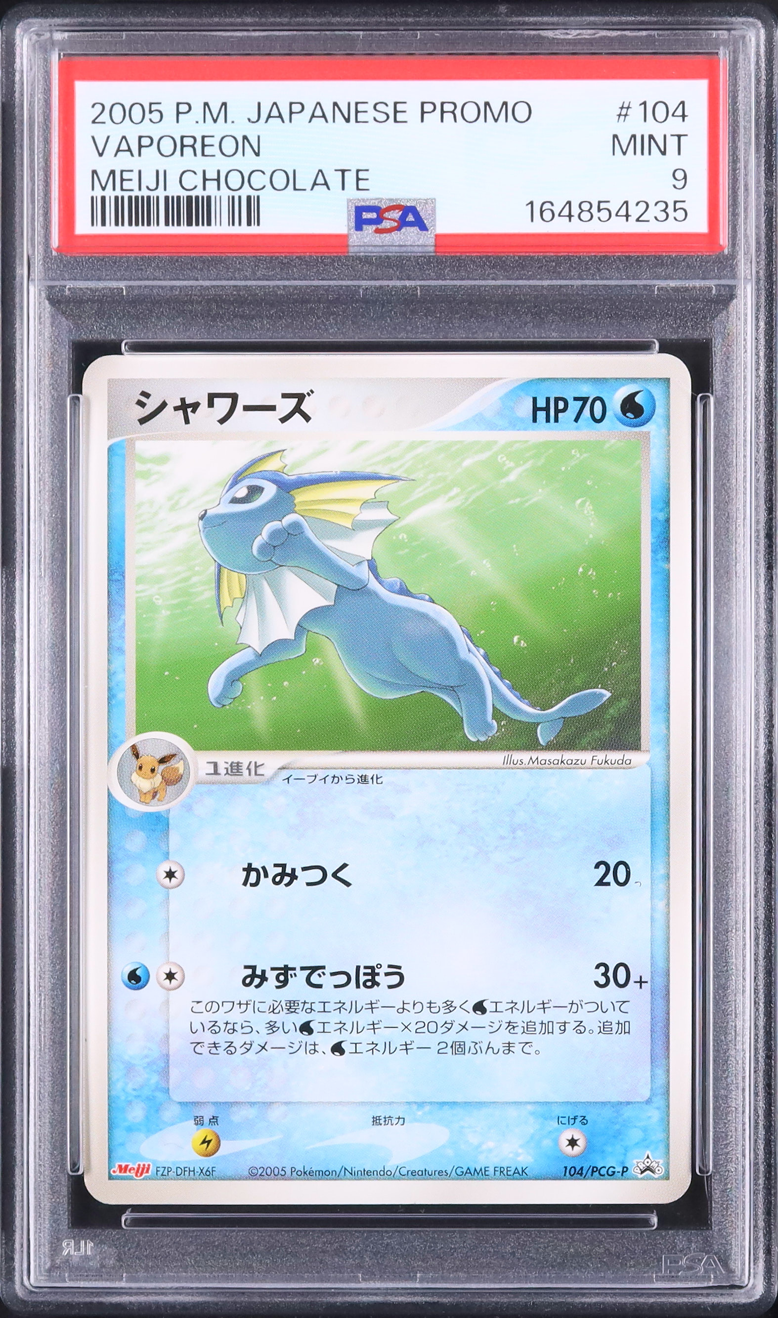 2005 Vaporeon PSA 9 - Cardova Japan