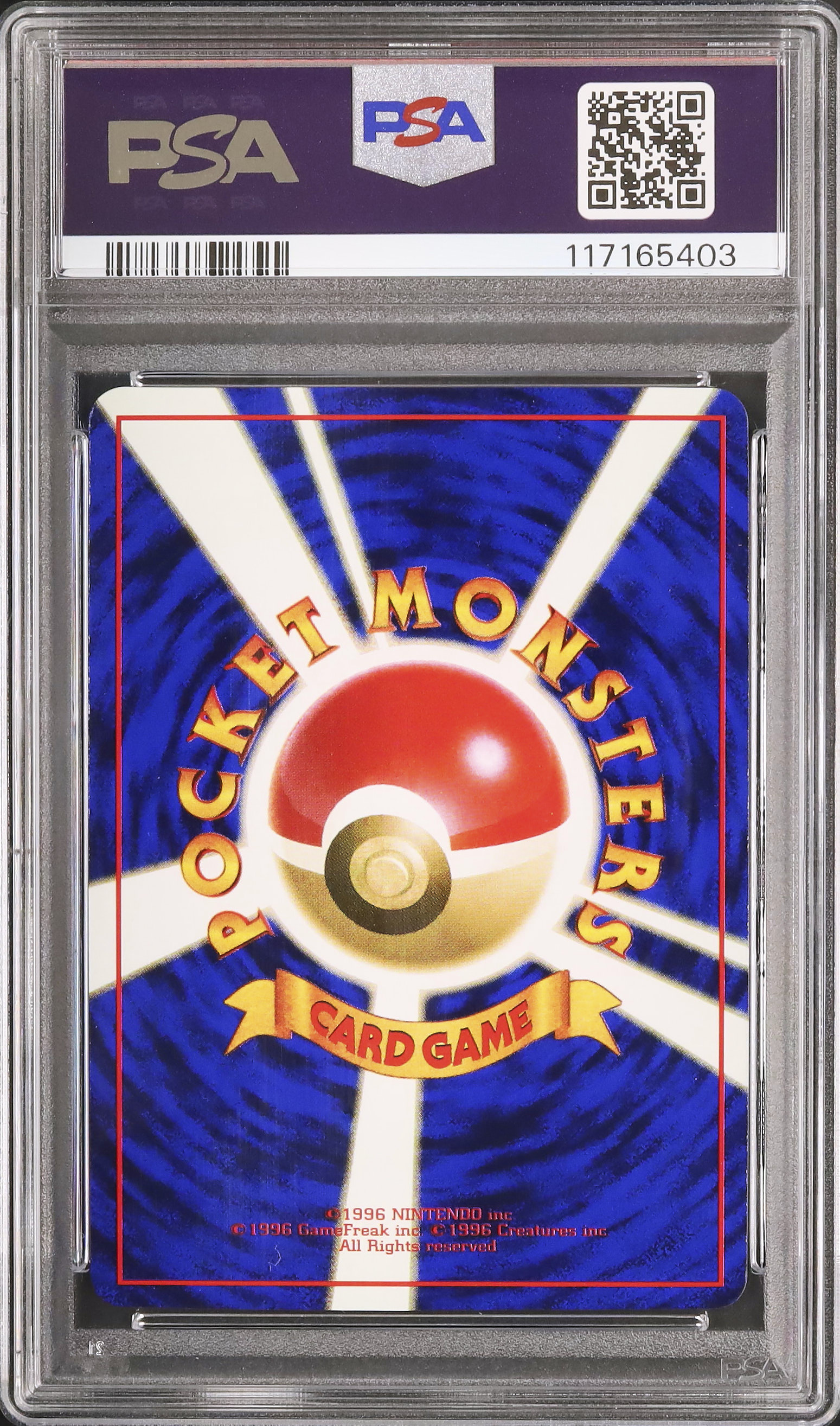 1997 ピカチュウ PSA 9 プロモ - カルドバ