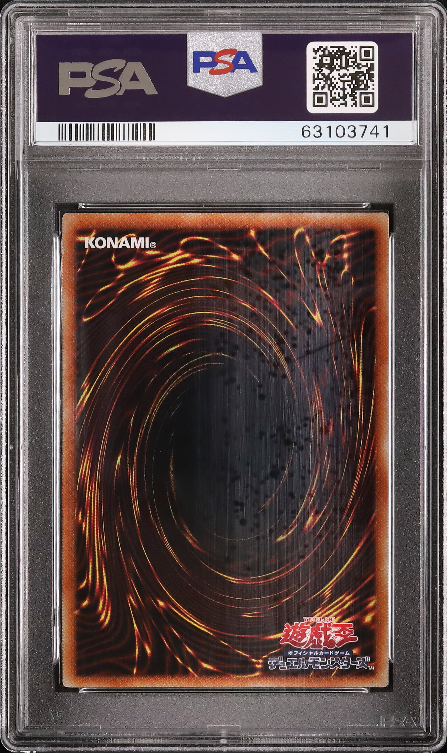 2020 アームド・ドラゴン・サンダー LV7 PSA 10 - カルドバ