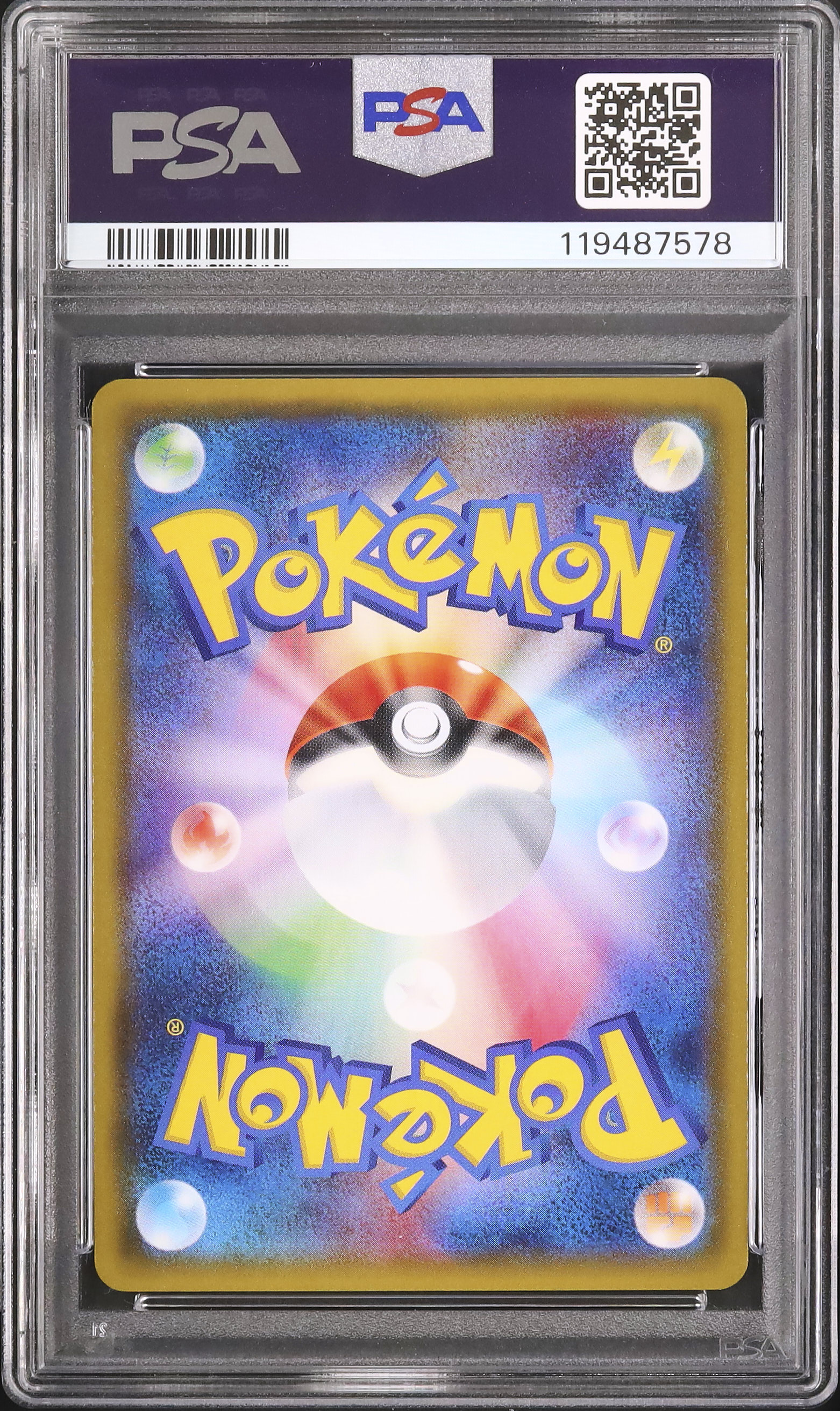 2018 ゲッコウガGX PSA 10 色違い - カルドバ