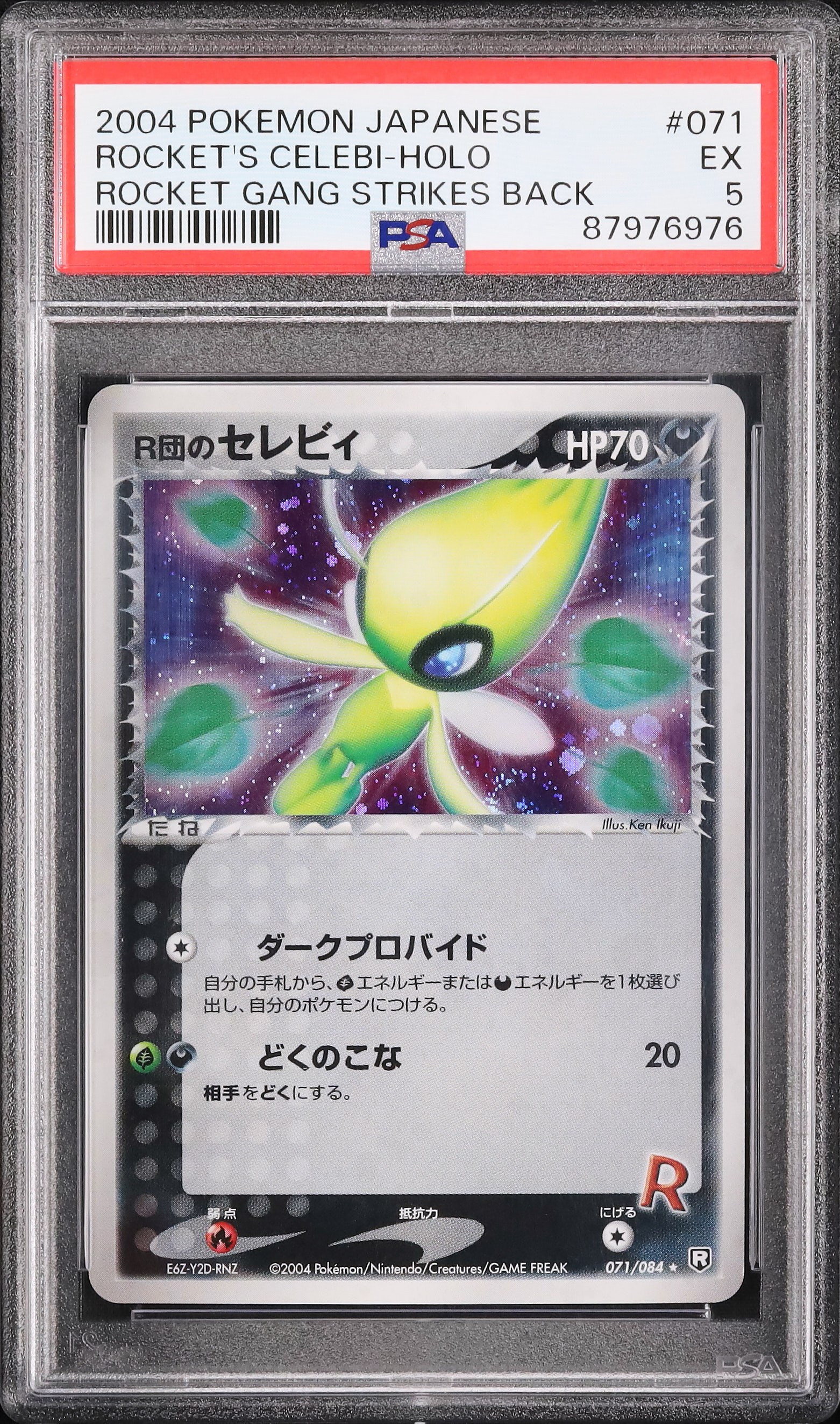 2004 Rocket's Celebi PSA 5 Holo Unlimited - Cardova Japan