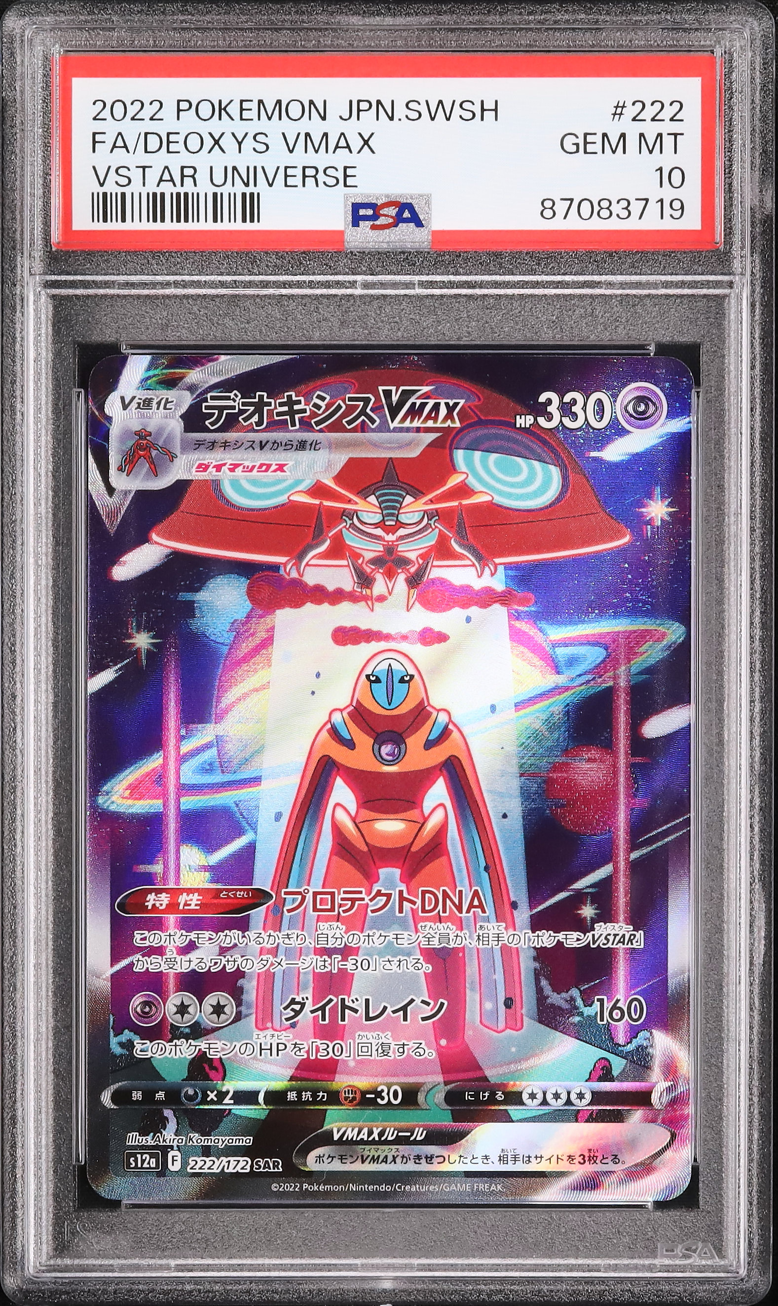 2022 Deoxys VMAX PSA 10 FA - Cardova Japan