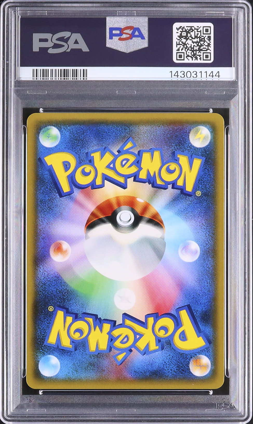K*n様 PSA 7 Lillie リーリエ FA 2017 英語版 2017 Lillie PSA 10 FA - Cardova Japan