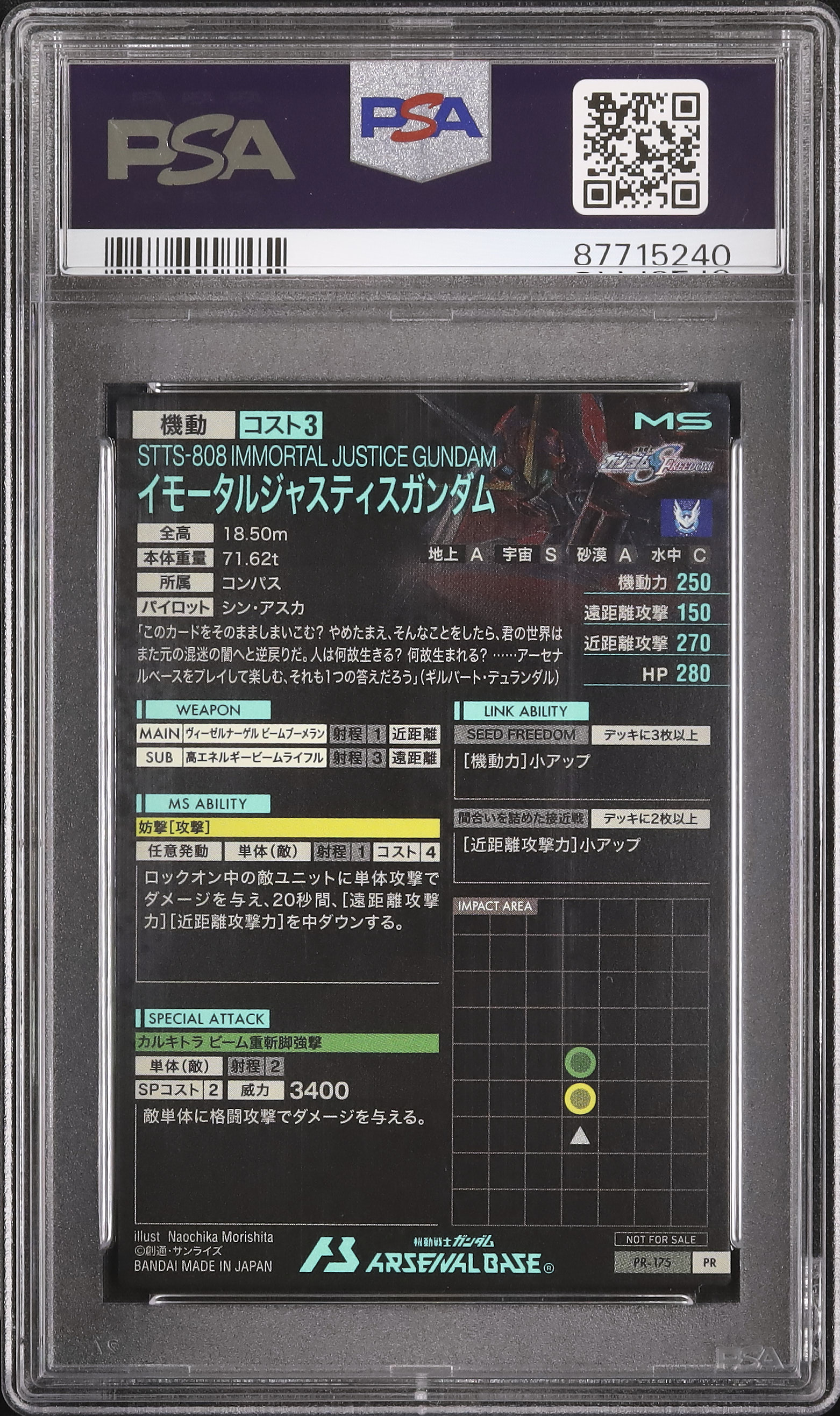 【psa10】　ロードオブレジェンドソード Z/X（ゼクス）公式アカウント on X: 