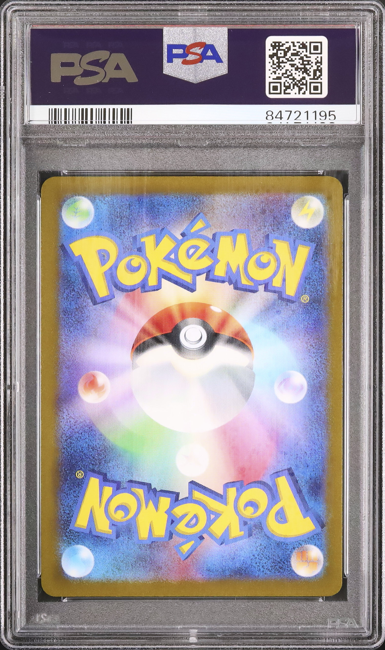 2022 ヒスイバクフーンV PSA 10 - カルドバ
