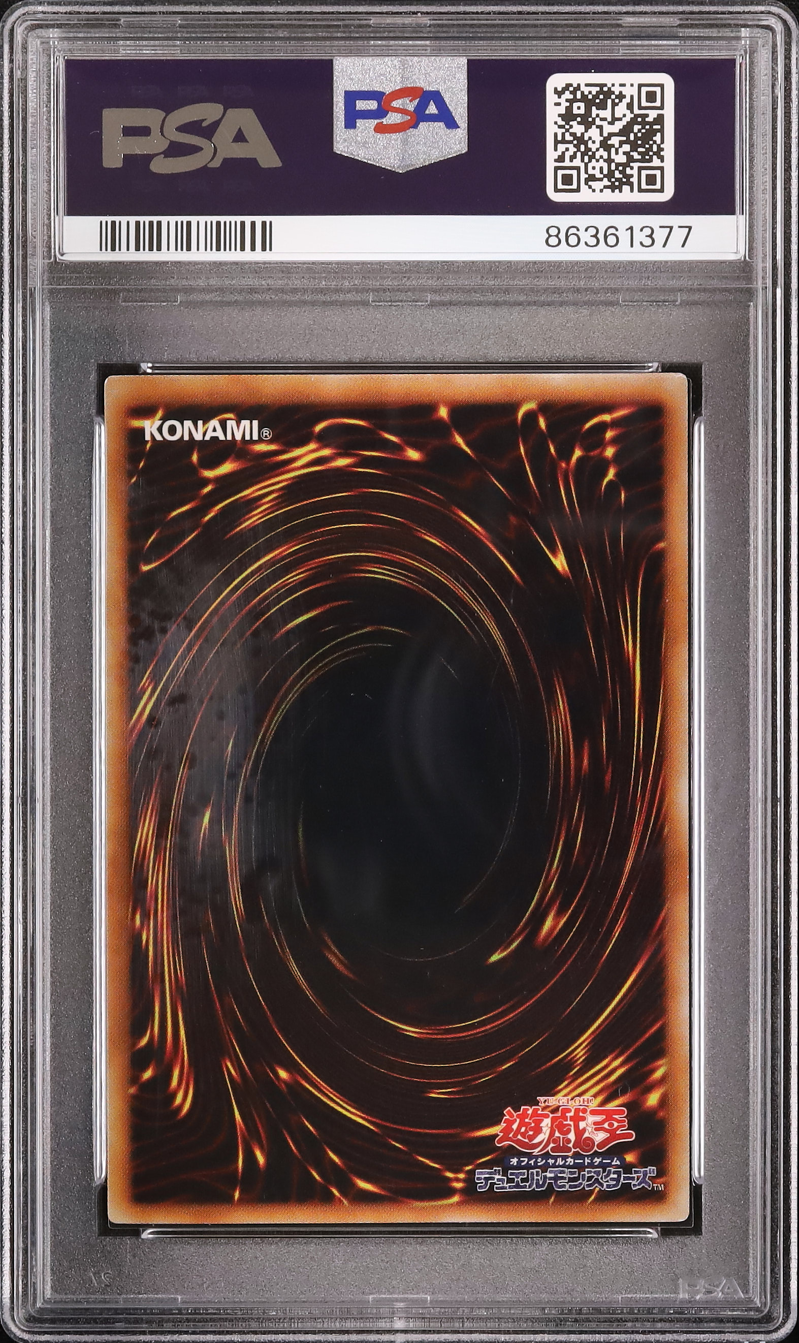 2009 Power Tool Dragon PSA 9 - Cardova Japan