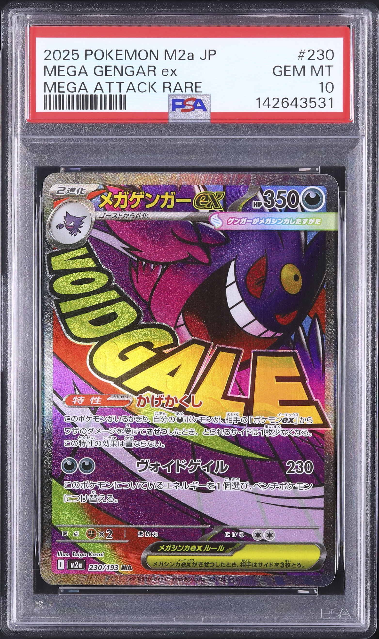 2025 Mega Gengar ex PSA 10 - Cardova Japan