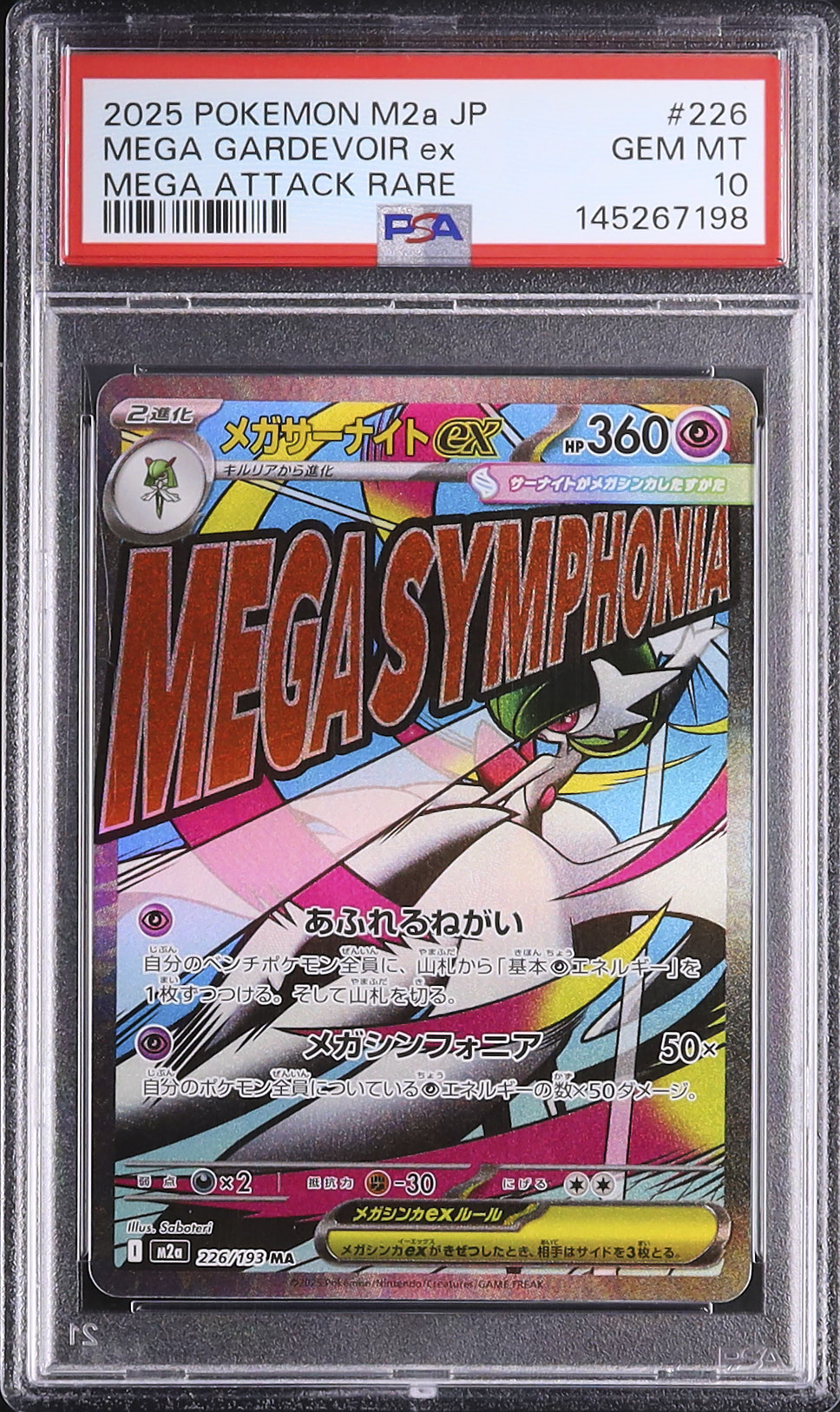 7e6ad725-5d6f-4cd2-a997-