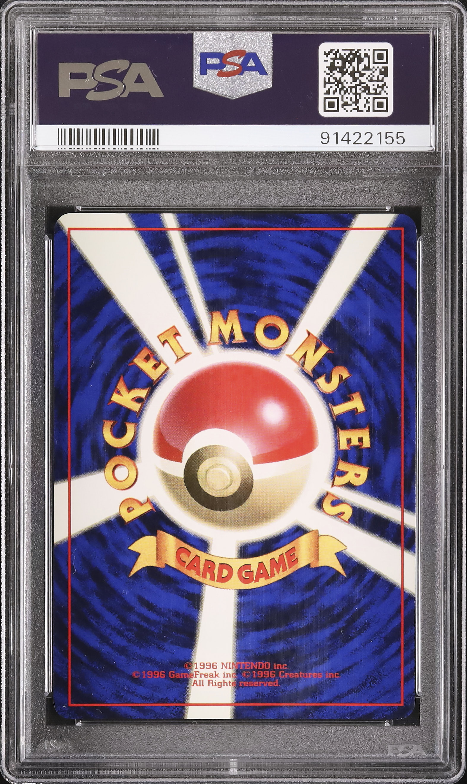 1996 Magnemite PSA 9 No Rarity - Cardova Japan