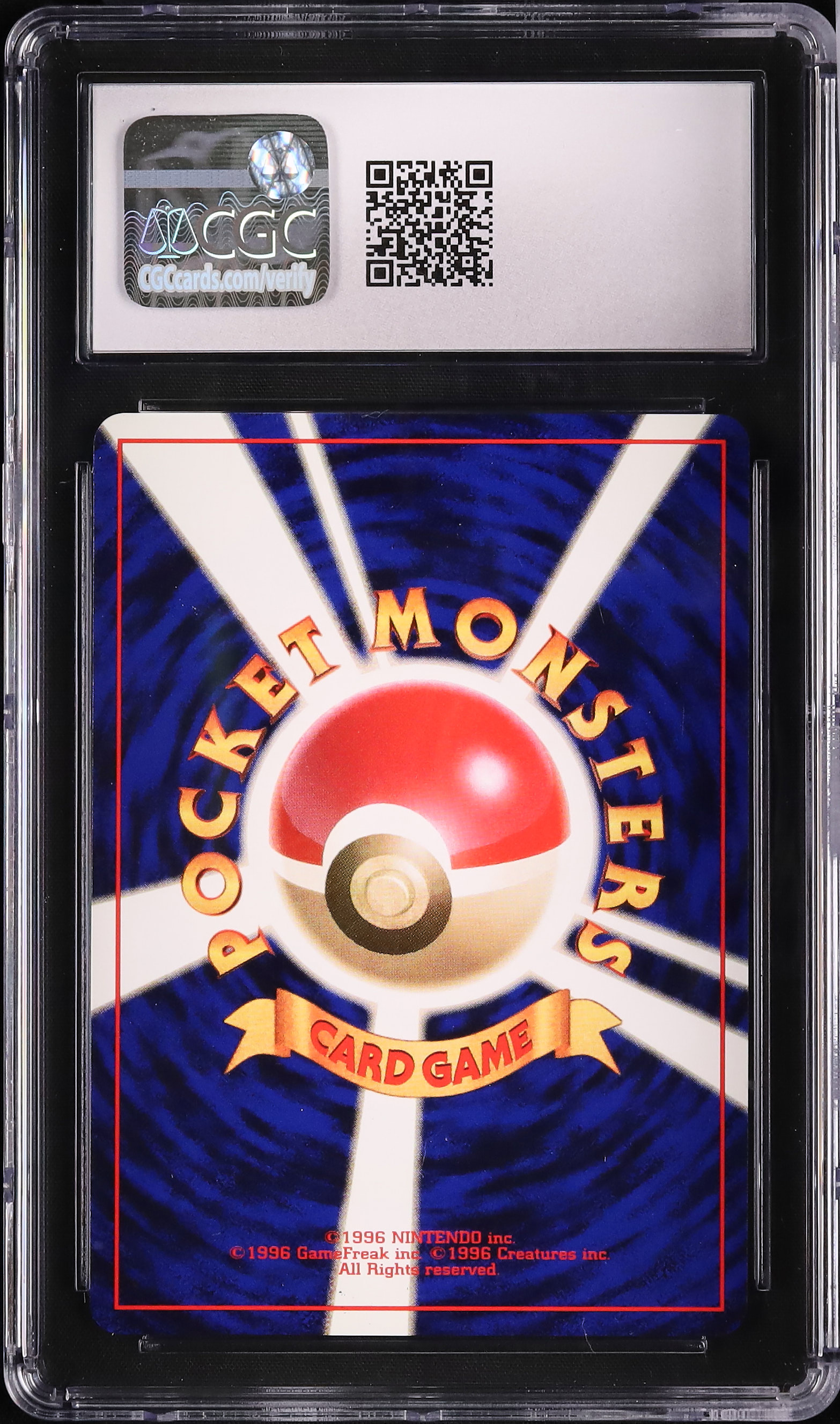 1996 Switch CGC 9.5 No Rarity Symbol - カルドバ