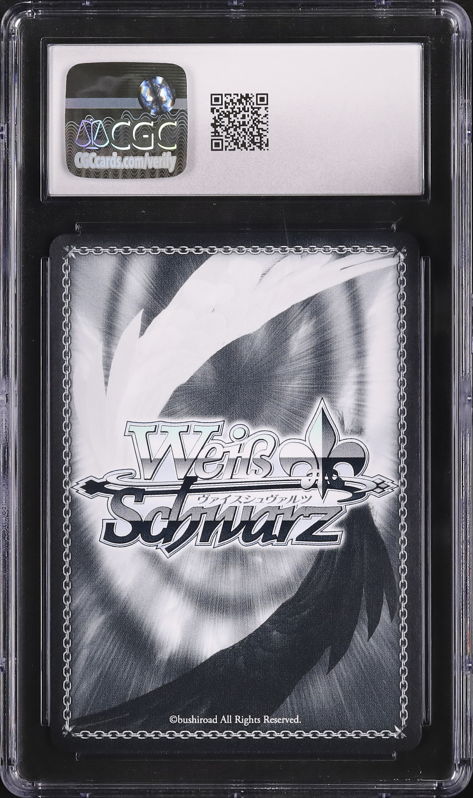 2023 Holy Night Welcomer, Gremory CGC 8.5 - Cardova Japan