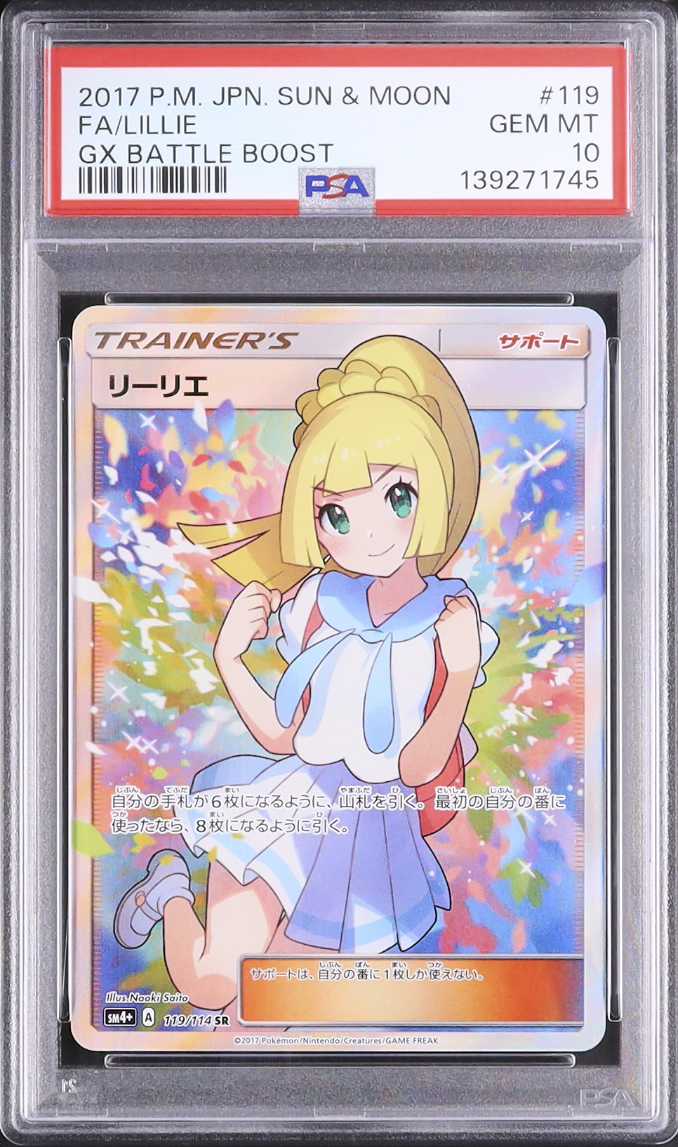 Live Auctions - Cardova Japan