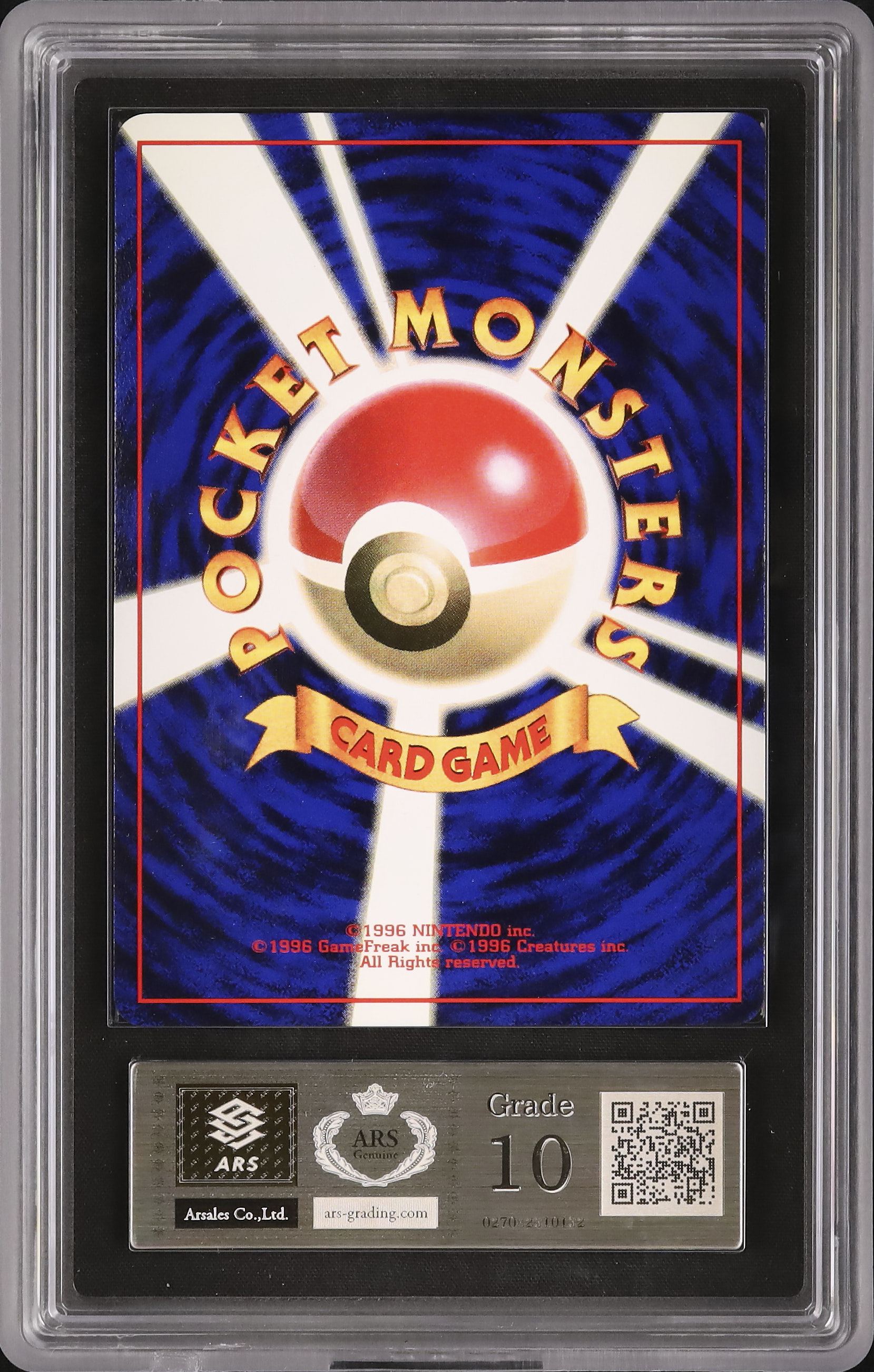 1996 Ninetales ARS 10 Holo - Cardova Japan