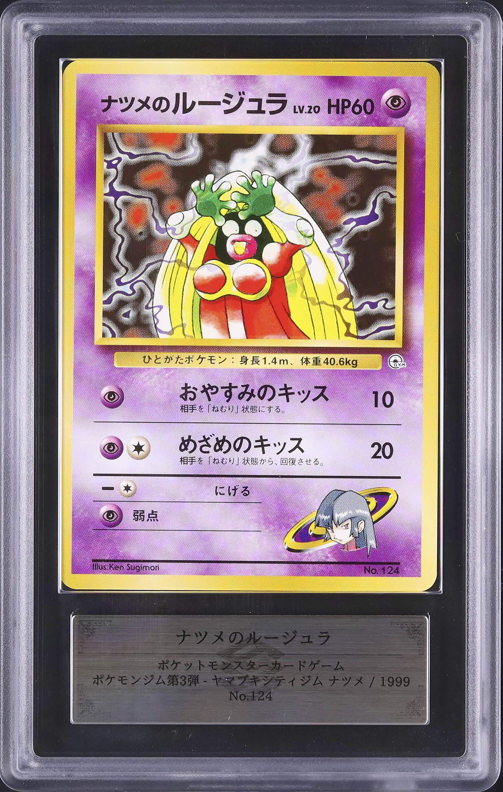 ARS鑑定】カルドバオークション A184回分 出品まとめ！【5/14～5/24 