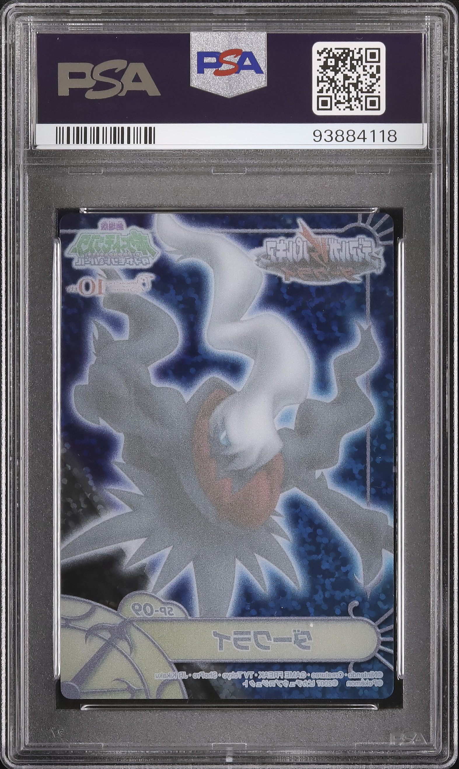 2007 Darkrai PSA 10 - Cardova Japan