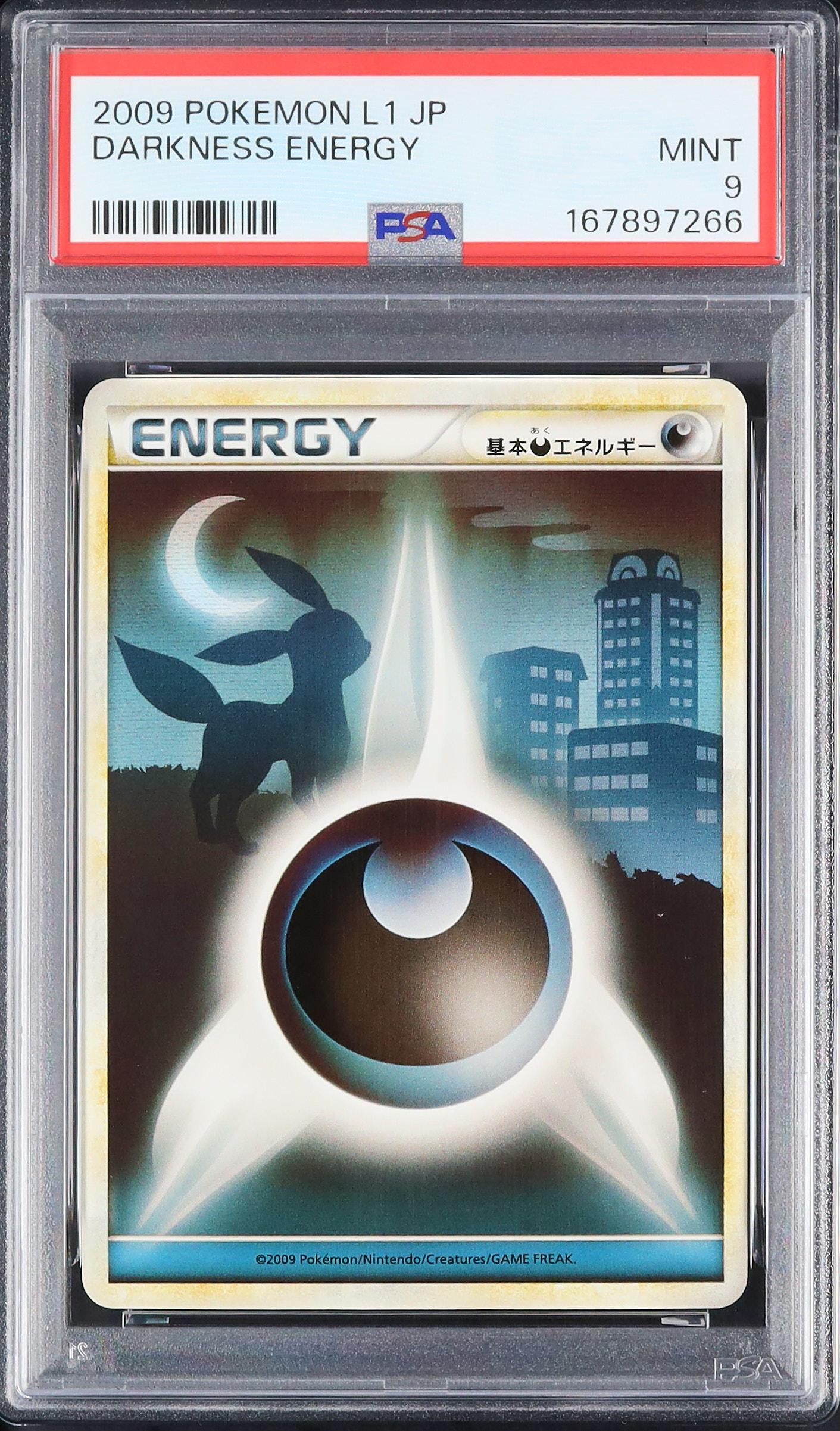2009 基本悪エネルギー(ブラッキー) PSA 9 - カルドバ