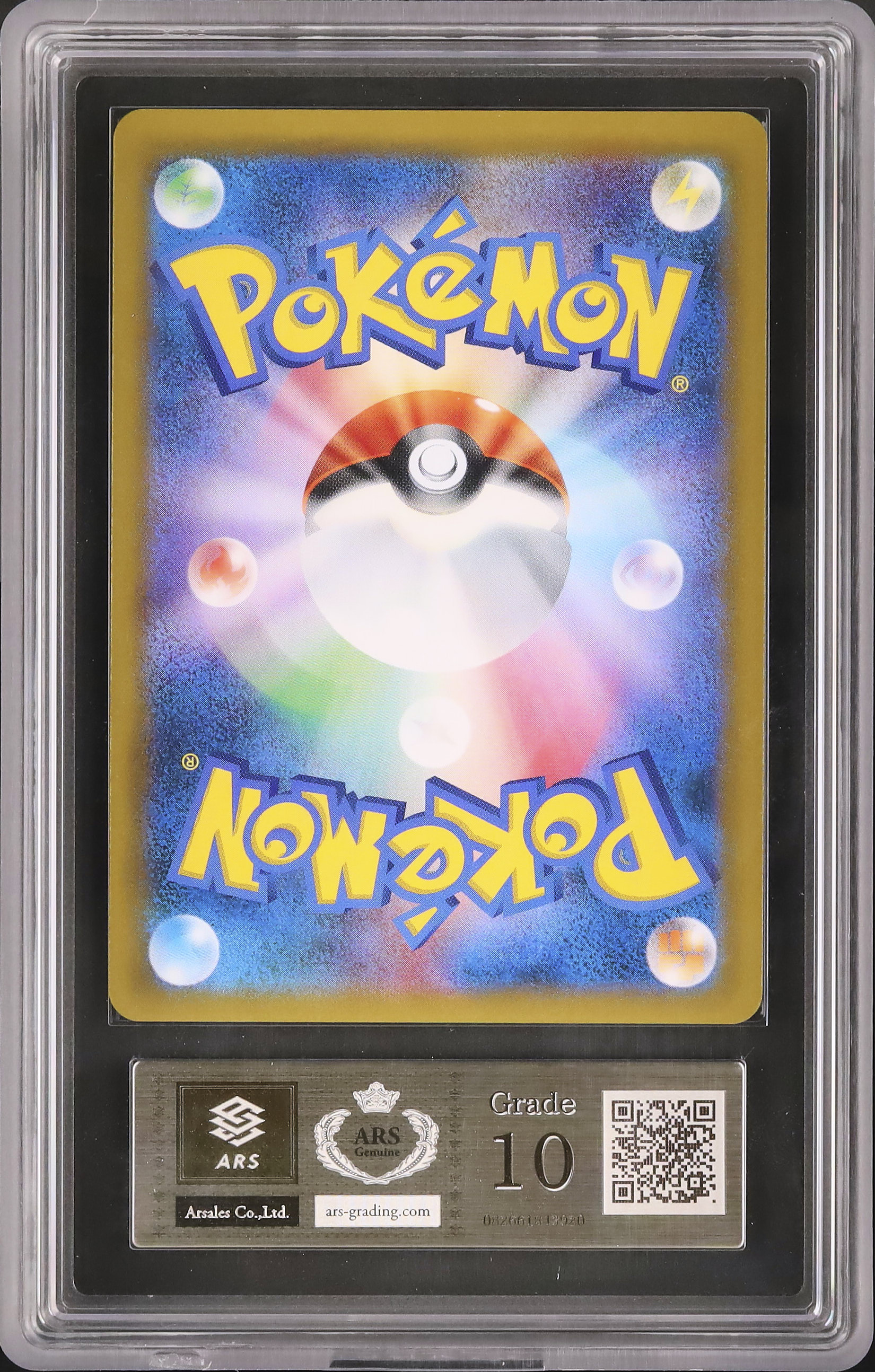 2018 Gengar & Mimikyu GX ARS 10 FA - Cardova Japan