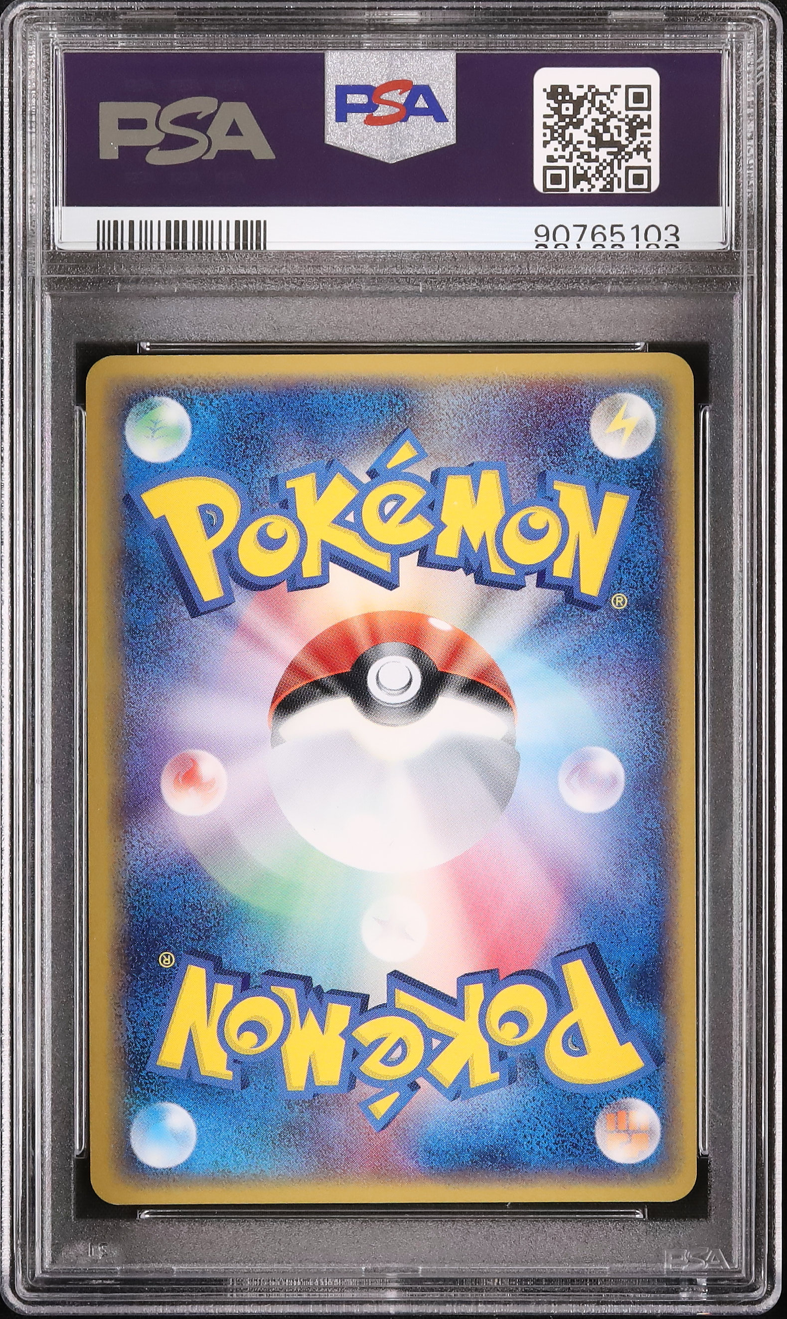 ポケモンカード　フライゴン　デルタ種　さいはての攻防　2006年 ポケモンカード フライゴン デルタ種 さいはての攻防 2006年