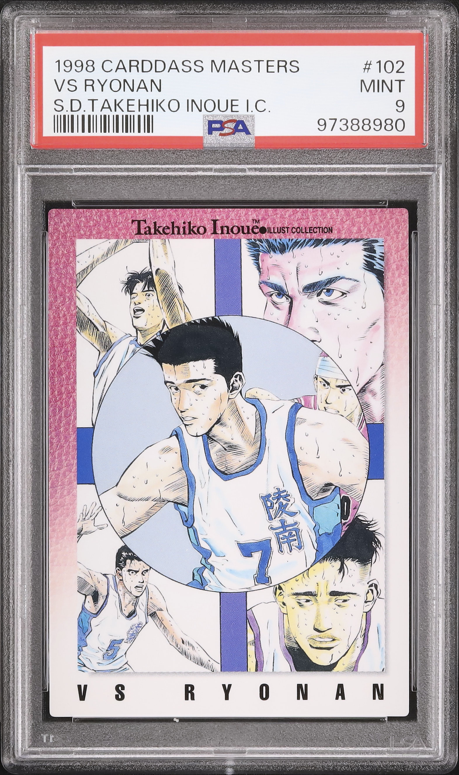 1998 VS Ryonan PSA 9 - Cardova Japan