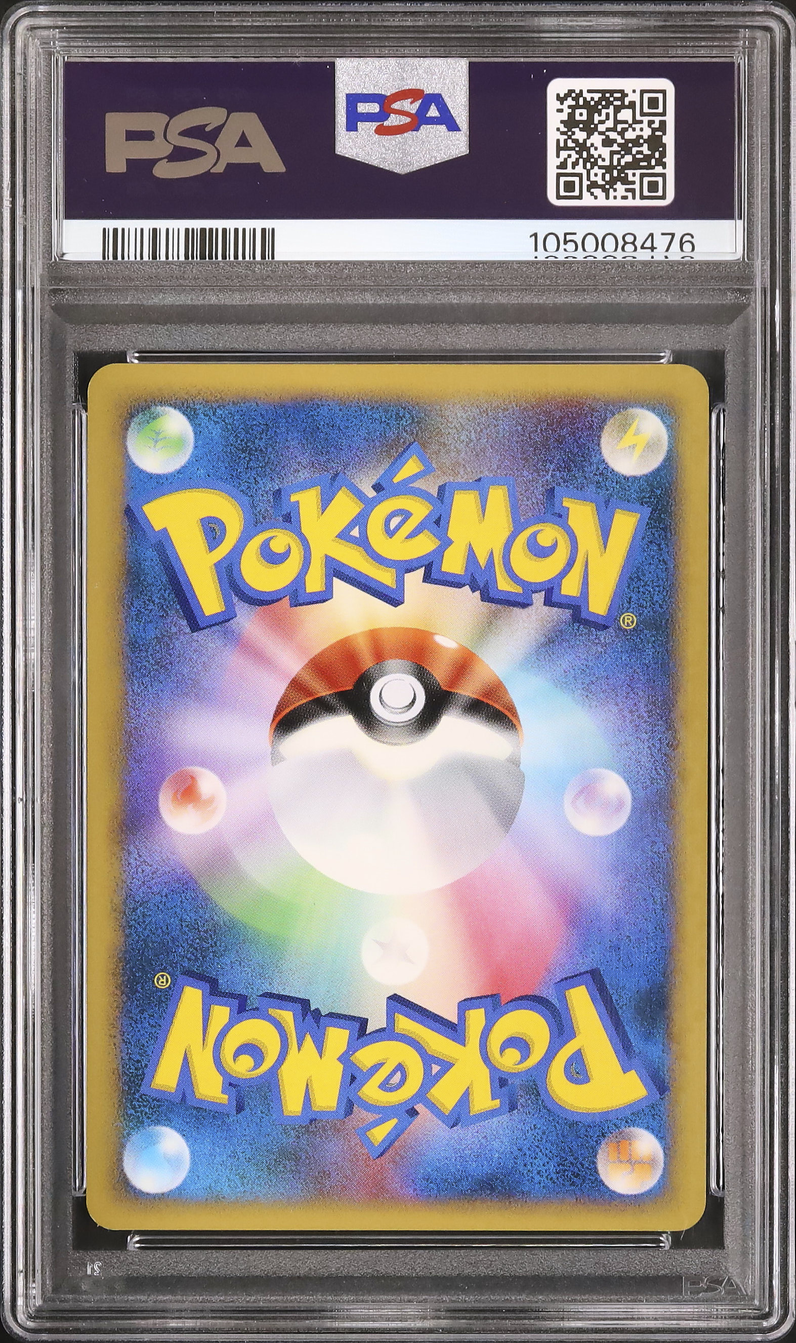 2007 ピカチュウ PSA 9 アンリミ - カルドバ