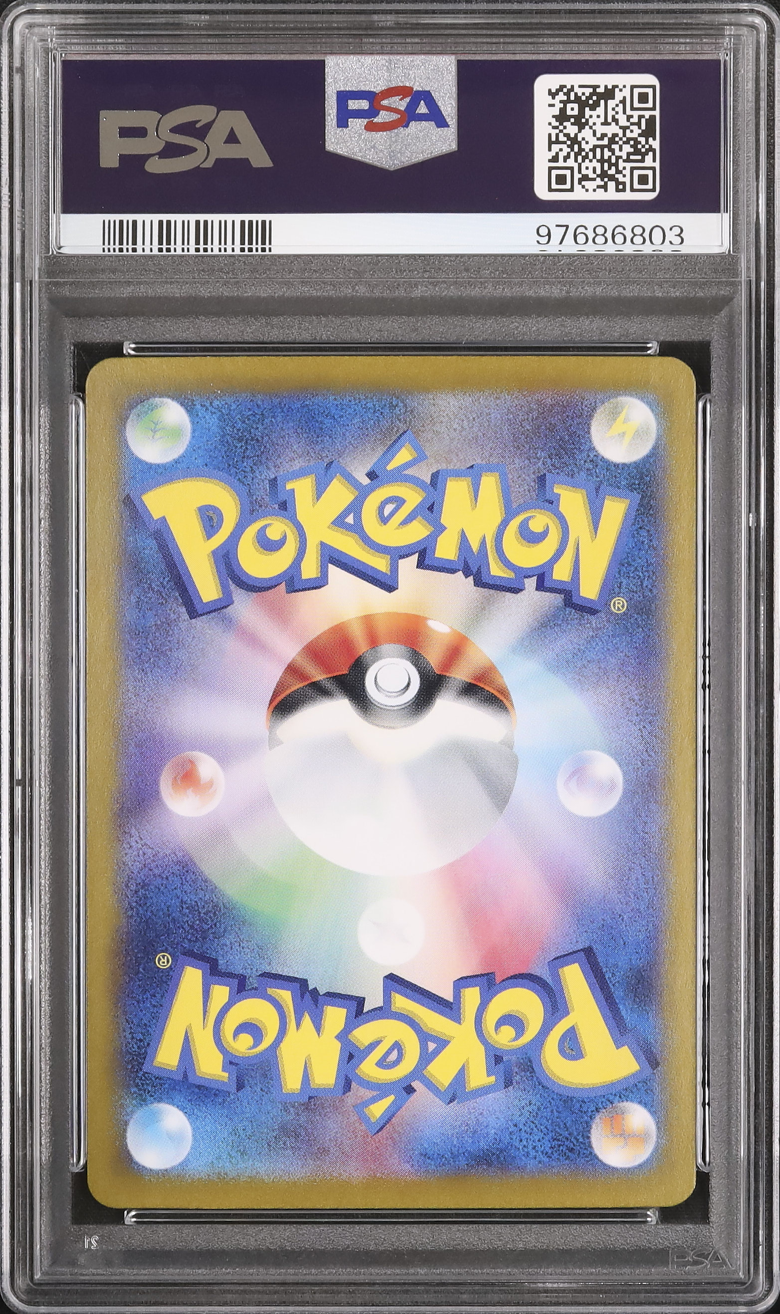 2024 カシオペア PSA 10 - カルドバ