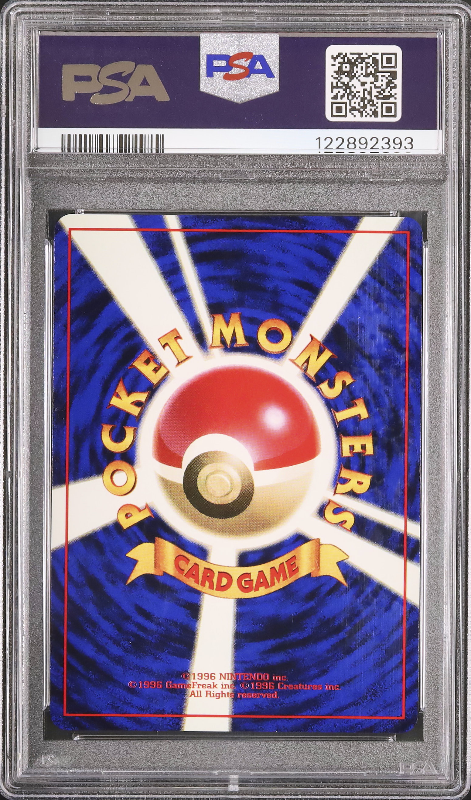1999 くいしんぼカビゴン PSA 10 ホロ - カルドバ