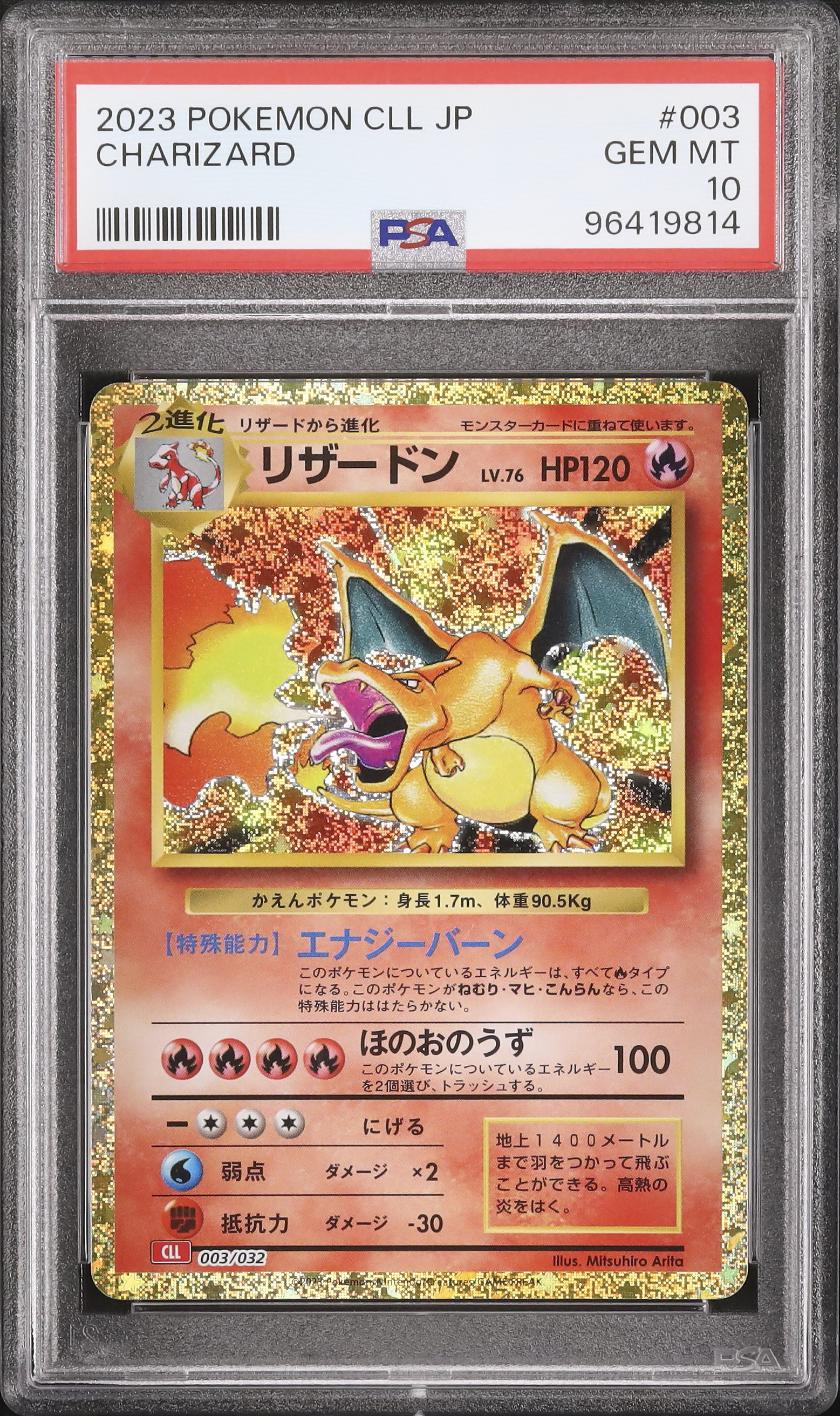 2023 Charizard PSA 10 - Cardova Japan