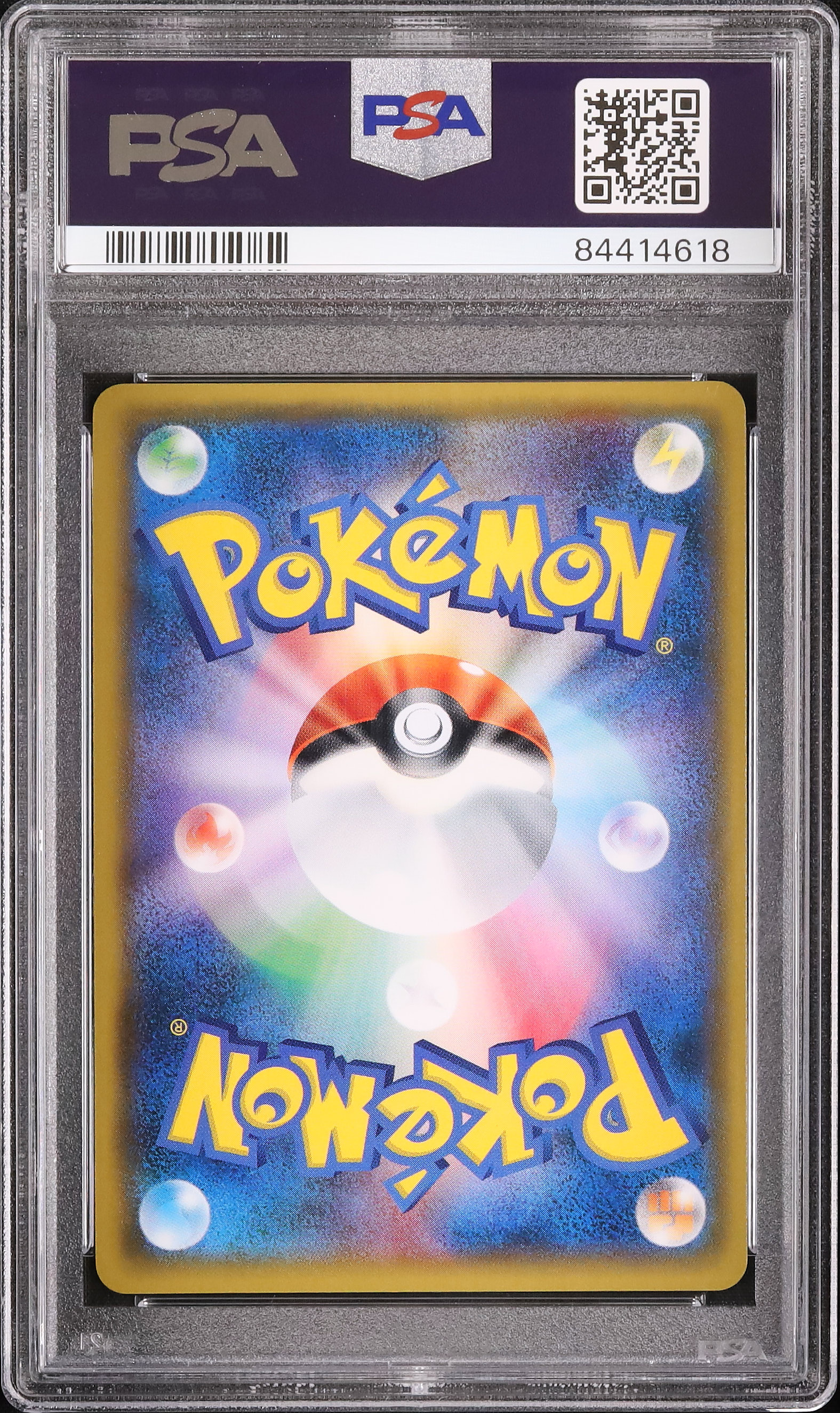 レッドのピカチュウ プロモ （未使用】☆PSA10☆GEM MINT