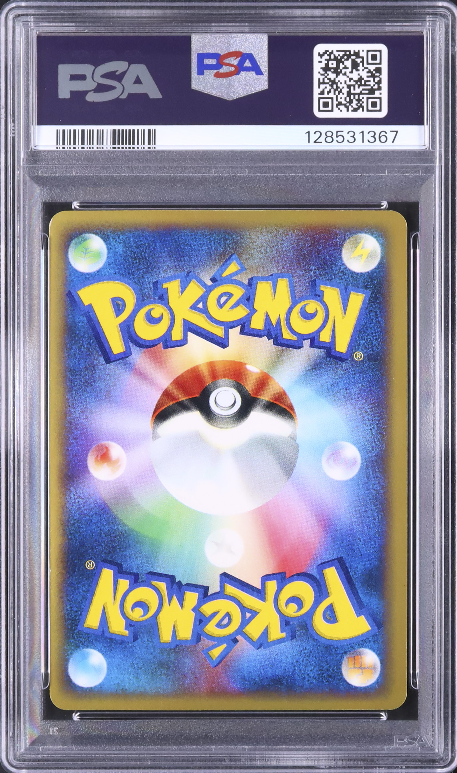 2002 ホウオウ PSA 6 アンリミテッド - カルドバ