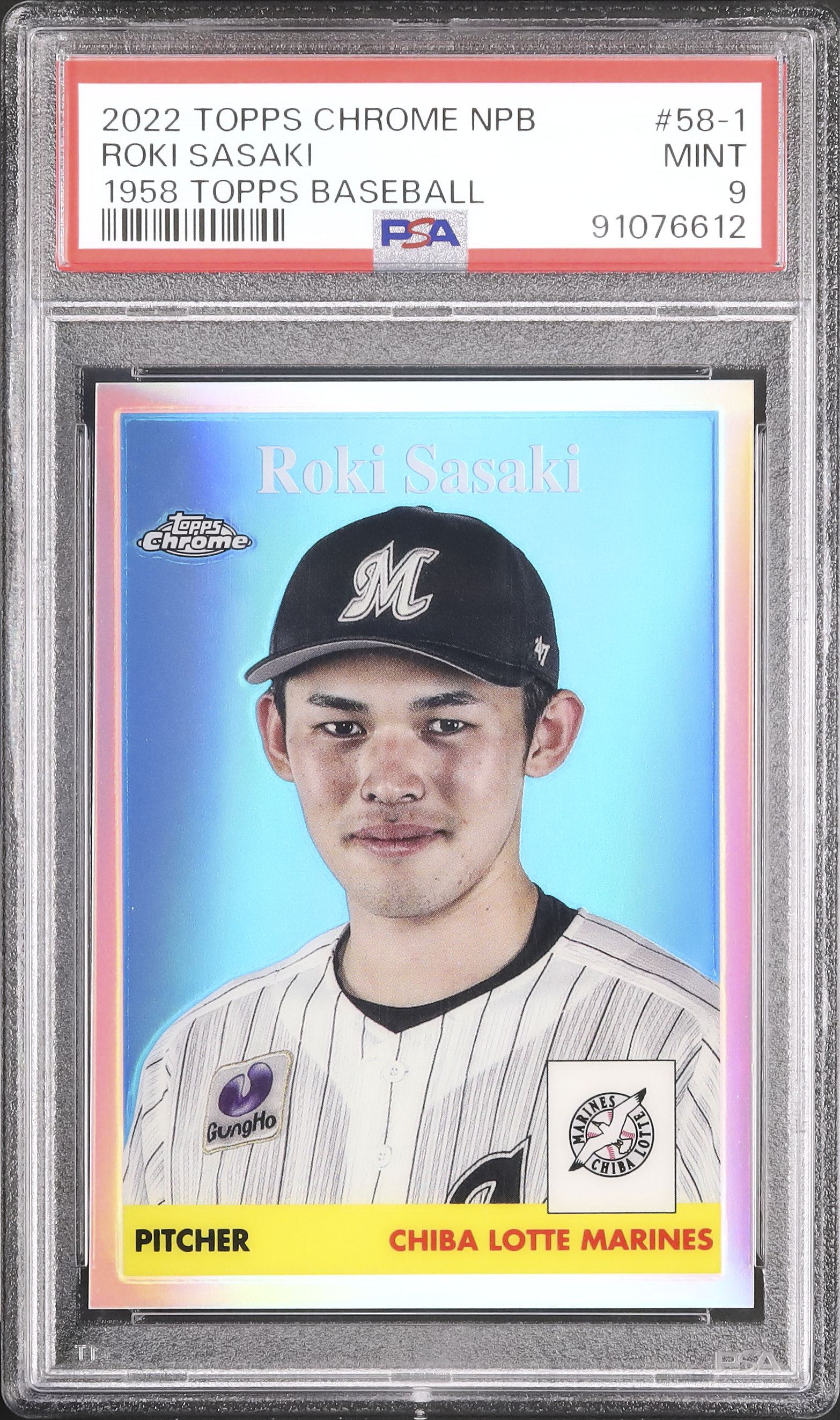 佐々木朗希　topps chrome 2022 50シリ 佐々木朗希 topps chrome 2022 50シリ