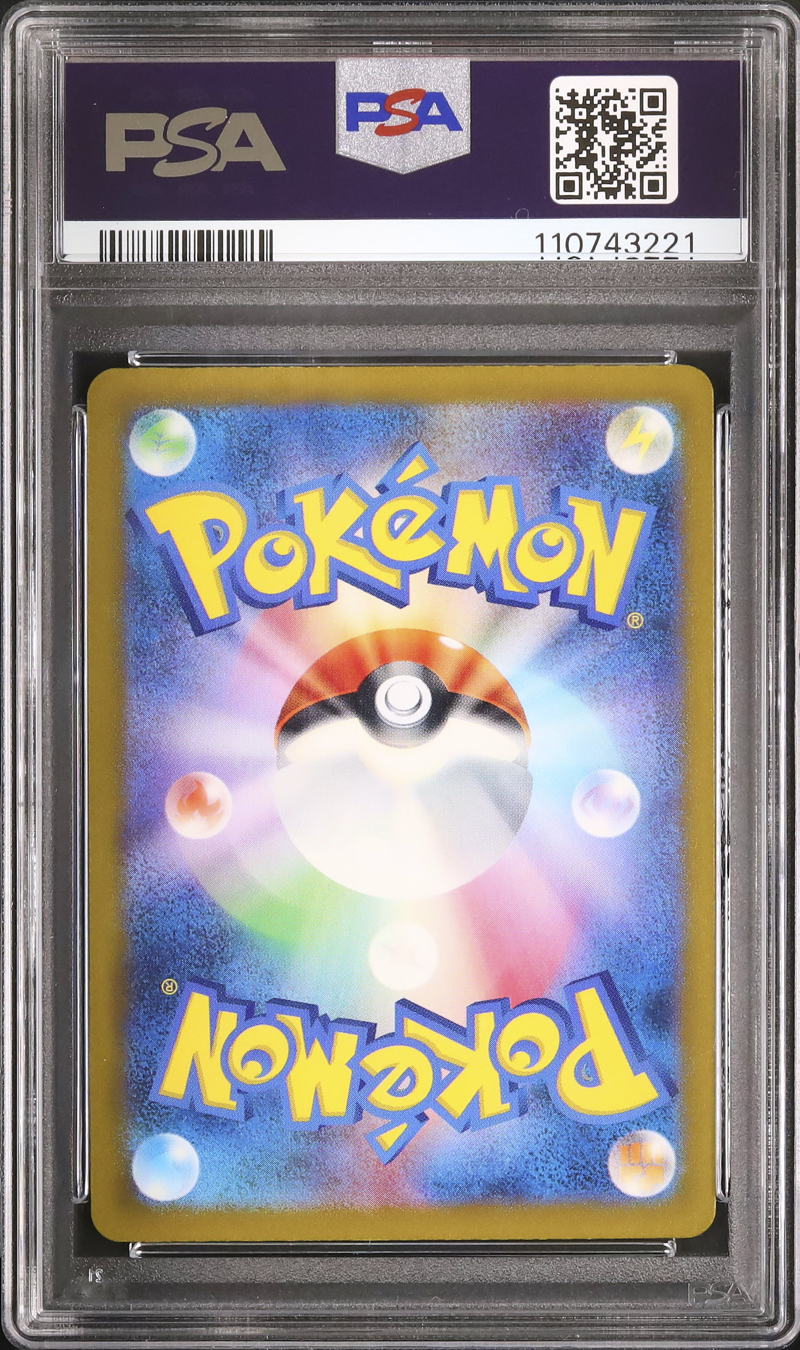 2023年 ポケモンカード ミミッキュ PSA10 アートレア PSA10鑑定済〕ミミッキュ【AR】{341/190}