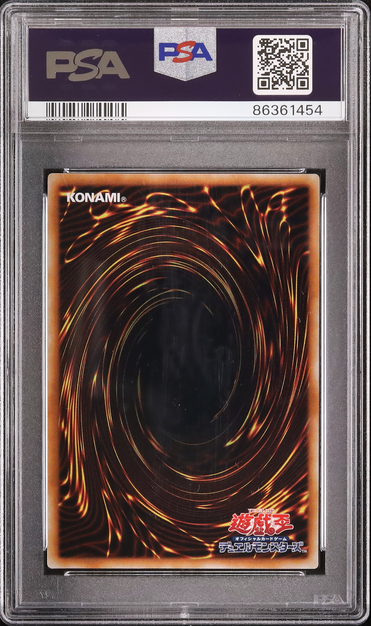 2009 クイック・シンクロン PSA 10 - カルドバ